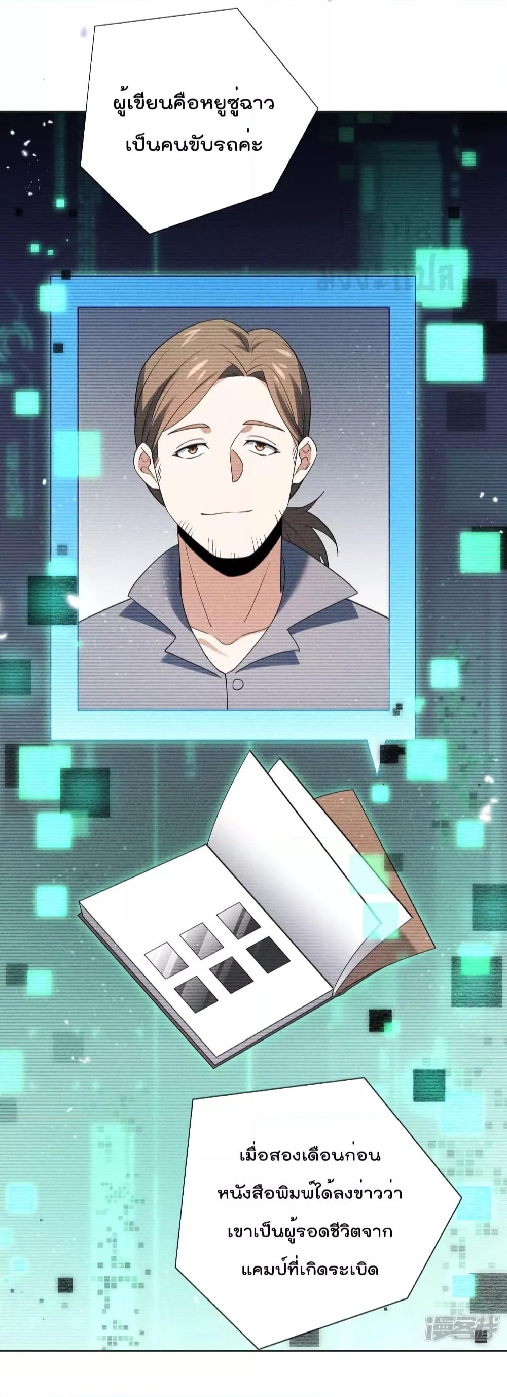 Manga-lc-com อ่านมังงะ อ่านการ์ตูน ออนไลน์ ฟรี MyEschatologic ตอนที่ 1 2 3 4 5 6 7 8 9 10 11 12 13 14 ฟรี ไม่มีโฆษณา Manga-lc - อ่าน มังงะ อ่าน การ์ตูน ออนไลน์ อ่านมังงะ ฟรี