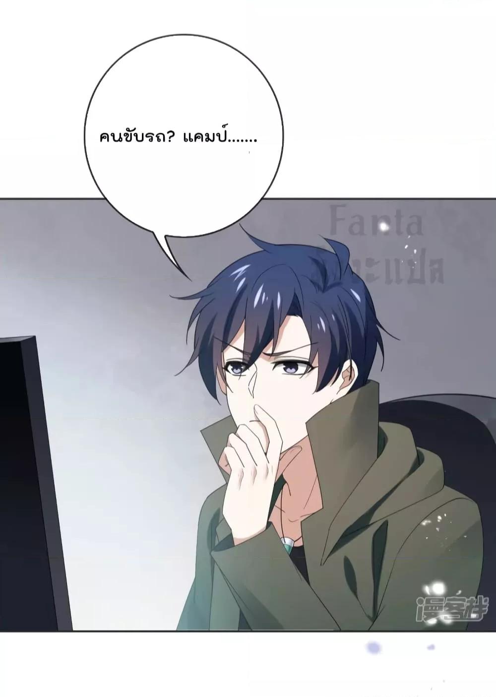 Manga-lc-com อ่านมังงะ อ่านการ์ตูน ออนไลน์ ฟรี MyEschatologic ตอนที่ 1 2 3 4 5 6 7 8 9 10 11 12 13 14 ฟรี ไม่มีโฆษณา Manga-lc - อ่าน มังงะ อ่าน การ์ตูน ออนไลน์ อ่านมังงะ ฟรี