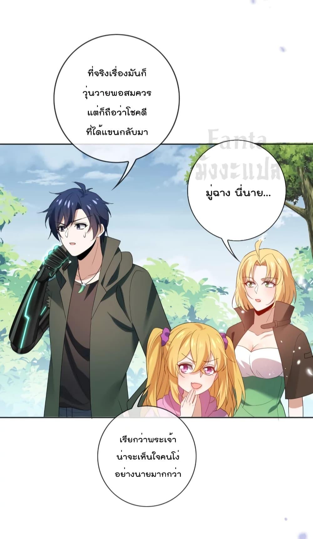 Manga-lc-com อ่านมังงะ อ่านการ์ตูน ออนไลน์ ฟรี MyEschatologic ตอนที่ 1 2 3 4 5 6 7 8 9 10 11 12 13 14 ฟรี ไม่มีโฆษณา Manga-lc - อ่าน มังงะ อ่าน การ์ตูน ออนไลน์ อ่านมังงะ ฟรี