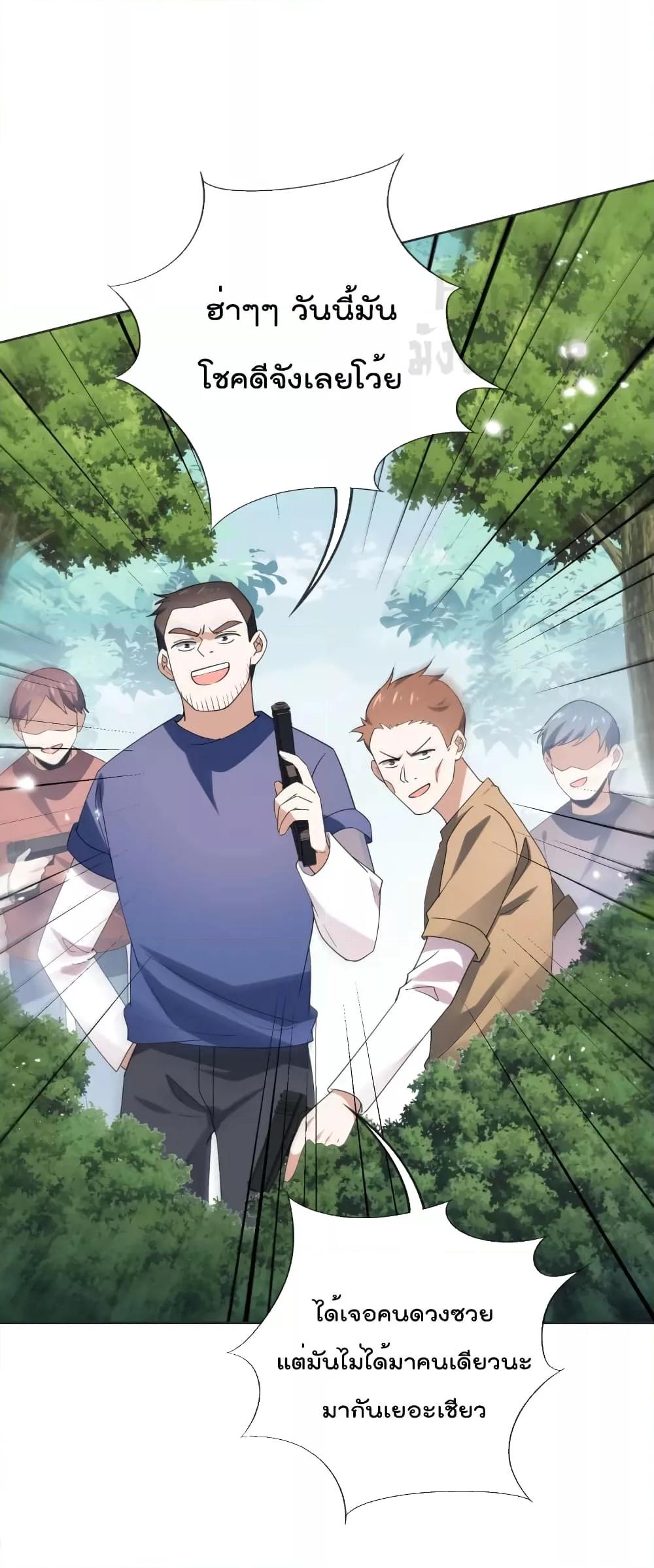 Manga-lc-com อ่านมังงะ อ่านการ์ตูน ออนไลน์ ฟรี MyEschatologic ตอนที่ 1 2 3 4 5 6 7 8 9 10 11 12 13 14 ฟรี ไม่มีโฆษณา Manga-lc - อ่าน มังงะ อ่าน การ์ตูน ออนไลน์ อ่านมังงะ ฟรี