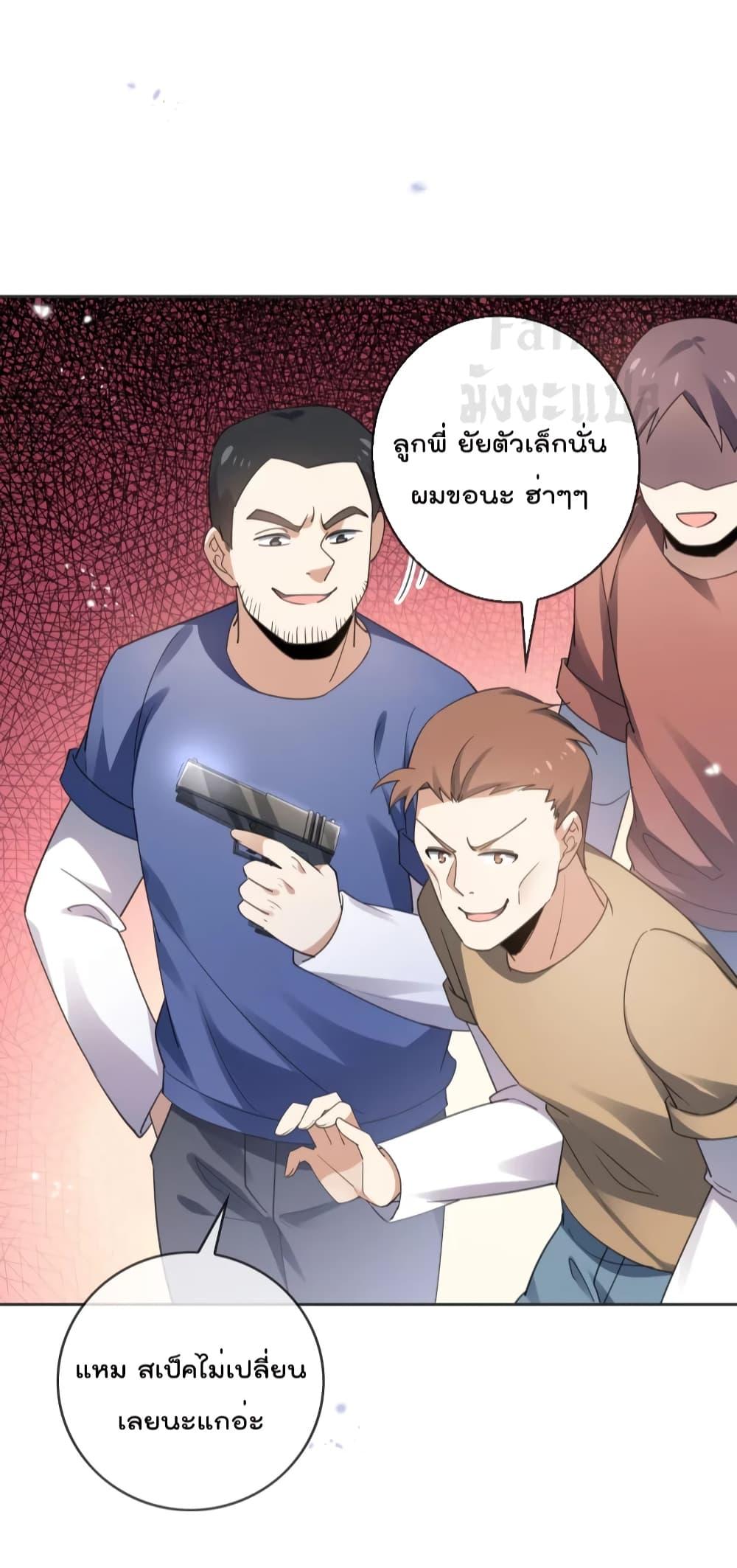 Manga-lc-com อ่านมังงะ อ่านการ์ตูน ออนไลน์ ฟรี MyEschatologic ตอนที่ 1 2 3 4 5 6 7 8 9 10 11 12 13 14 ฟรี ไม่มีโฆษณา Manga-lc - อ่าน มังงะ อ่าน การ์ตูน ออนไลน์ อ่านมังงะ ฟรี
