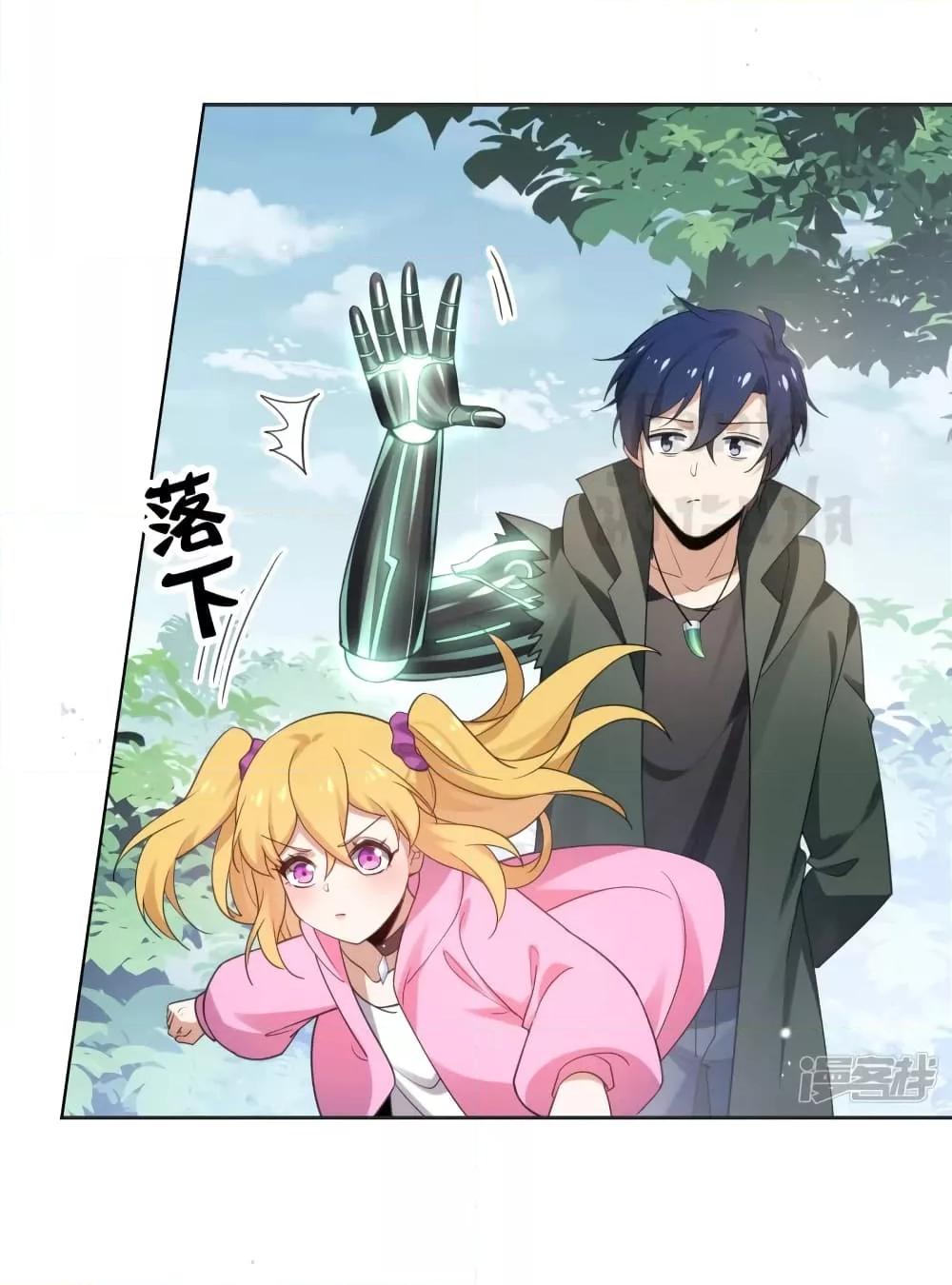 Manga-lc-com อ่านมังงะ อ่านการ์ตูน ออนไลน์ ฟรี MyEschatologic ตอนที่ 1 2 3 4 5 6 7 8 9 10 11 12 13 14 ฟรี ไม่มีโฆษณา Manga-lc - อ่าน มังงะ อ่าน การ์ตูน ออนไลน์ อ่านมังงะ ฟรี
