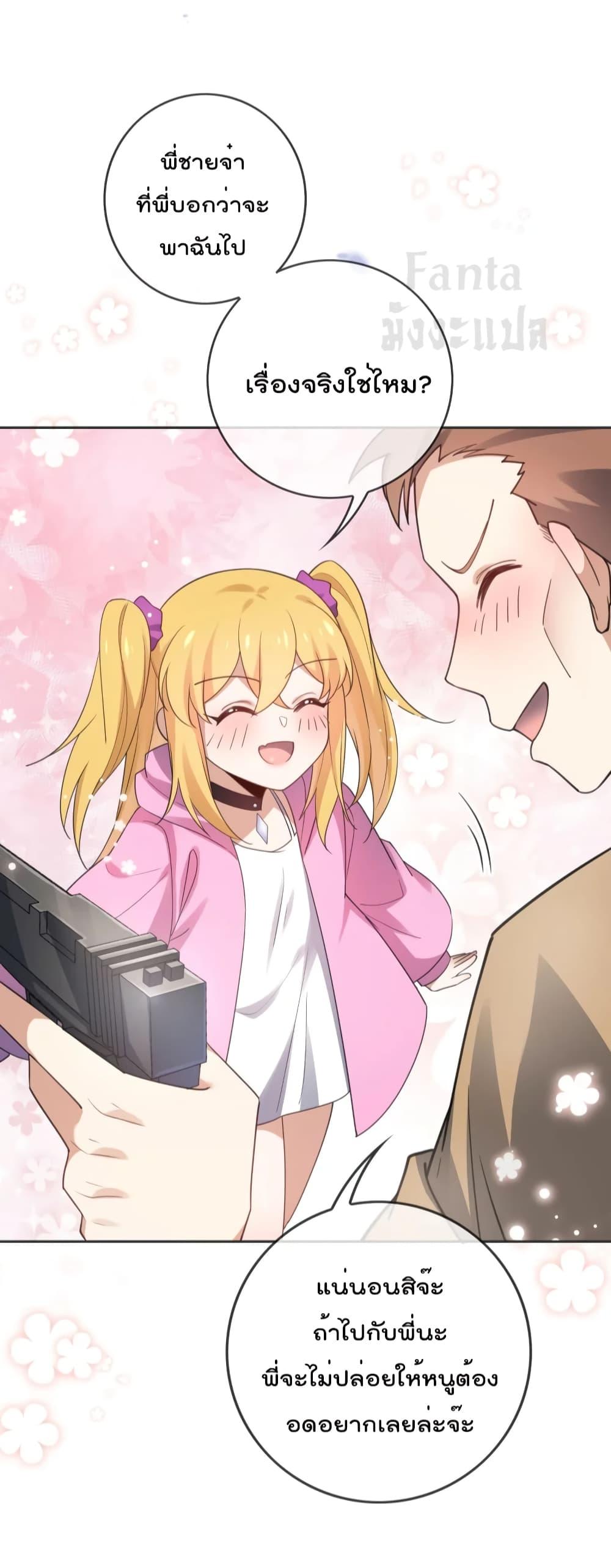 Manga-lc-com อ่านมังงะ อ่านการ์ตูน ออนไลน์ ฟรี MyEschatologic ตอนที่ 1 2 3 4 5 6 7 8 9 10 11 12 13 14 ฟรี ไม่มีโฆษณา Manga-lc - อ่าน มังงะ อ่าน การ์ตูน ออนไลน์ อ่านมังงะ ฟรี