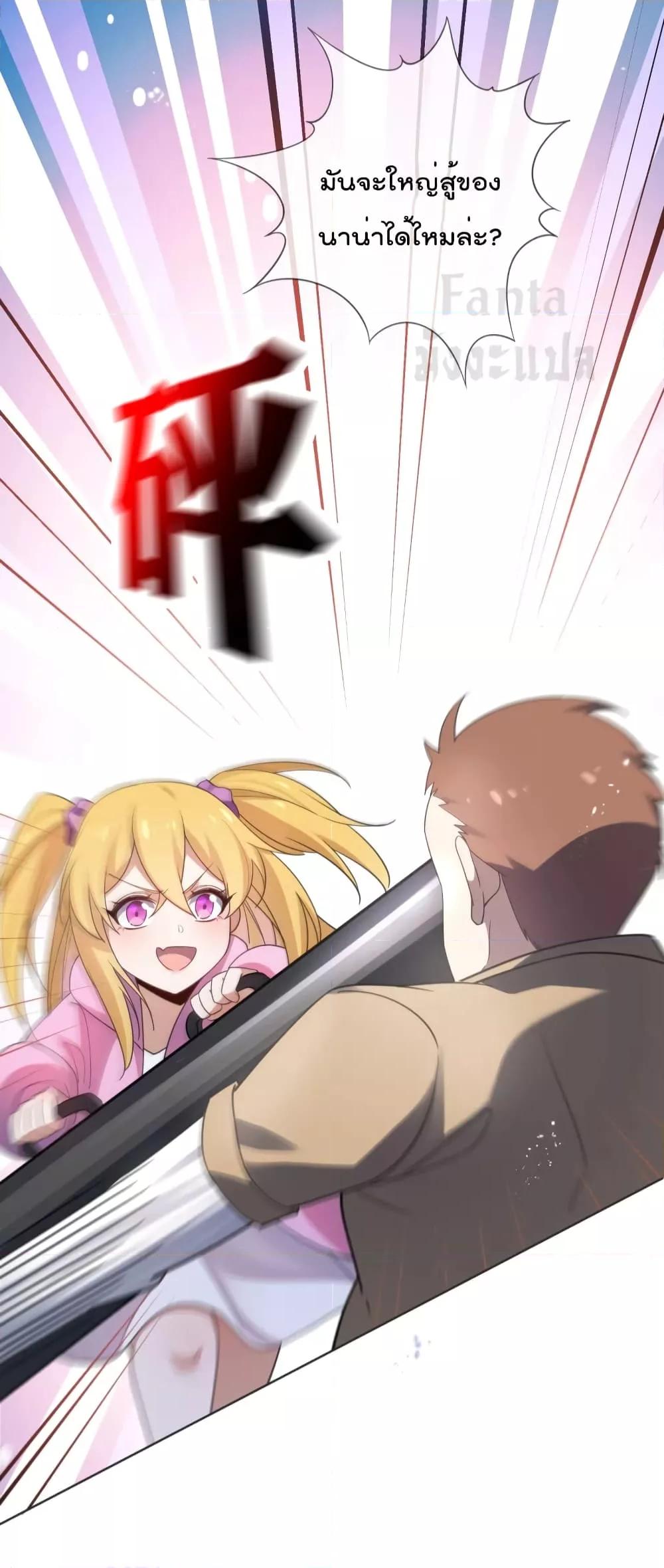 Manga-lc-com อ่านมังงะ อ่านการ์ตูน ออนไลน์ ฟรี MyEschatologic ตอนที่ 1 2 3 4 5 6 7 8 9 10 11 12 13 14 ฟรี ไม่มีโฆษณา Manga-lc - อ่าน มังงะ อ่าน การ์ตูน ออนไลน์ อ่านมังงะ ฟรี