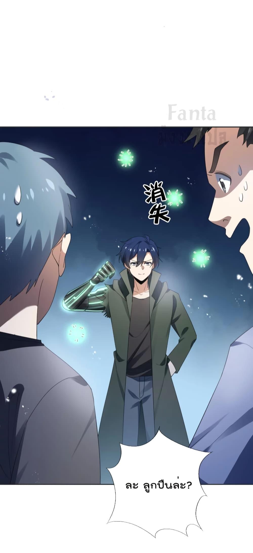 Manga-lc-com อ่านมังงะ อ่านการ์ตูน ออนไลน์ ฟรี MyEschatologic ตอนที่ 1 2 3 4 5 6 7 8 9 10 11 12 13 14 ฟรี ไม่มีโฆษณา Manga-lc - อ่าน มังงะ อ่าน การ์ตูน ออนไลน์ อ่านมังงะ ฟรี