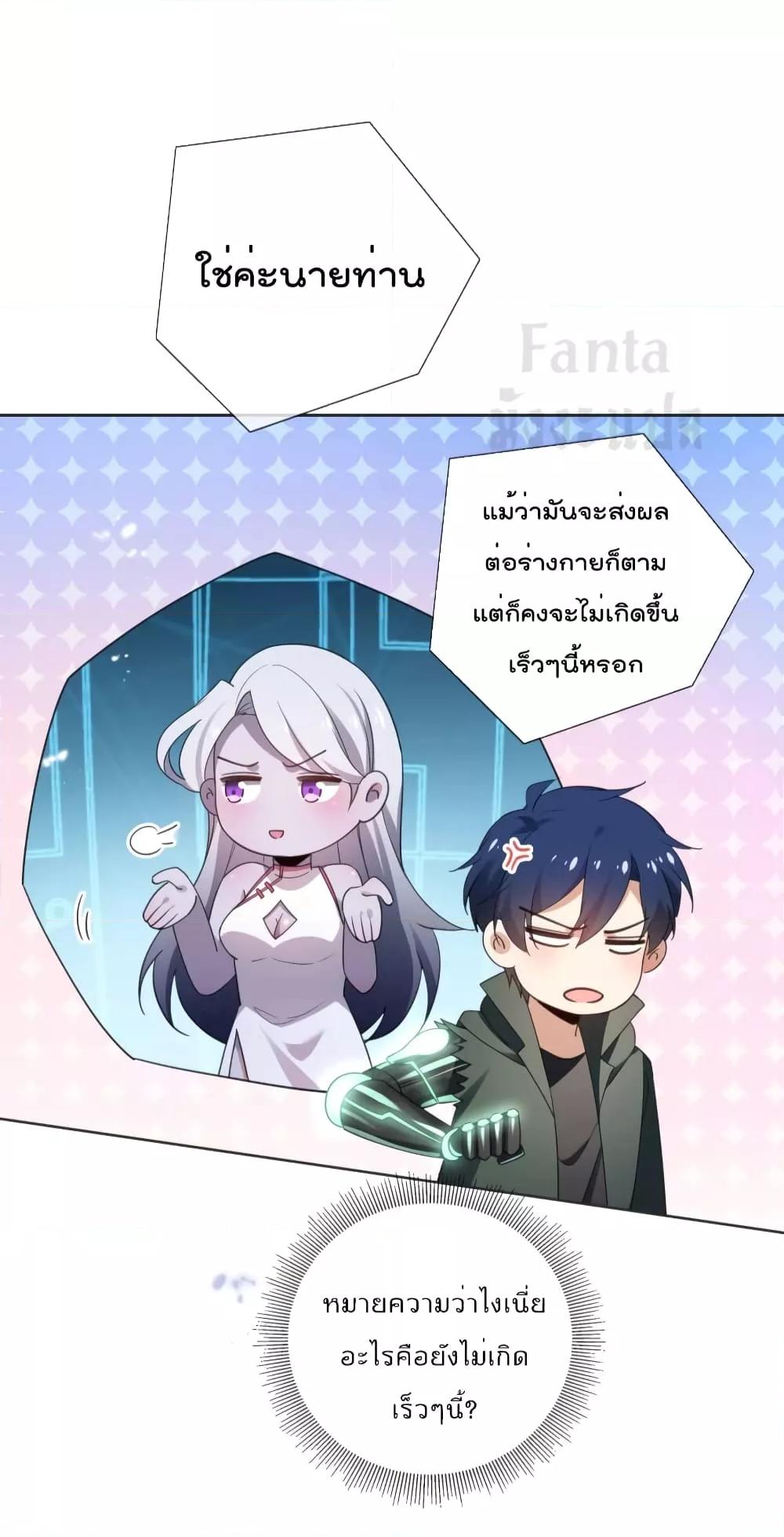 Manga-lc-com อ่านมังงะ อ่านการ์ตูน ออนไลน์ ฟรี MyEschatologic ตอนที่ 1 2 3 4 5 6 7 8 9 10 11 12 13 14 ฟรี ไม่มีโฆษณา Manga-lc - อ่าน มังงะ อ่าน การ์ตูน ออนไลน์ อ่านมังงะ ฟรี