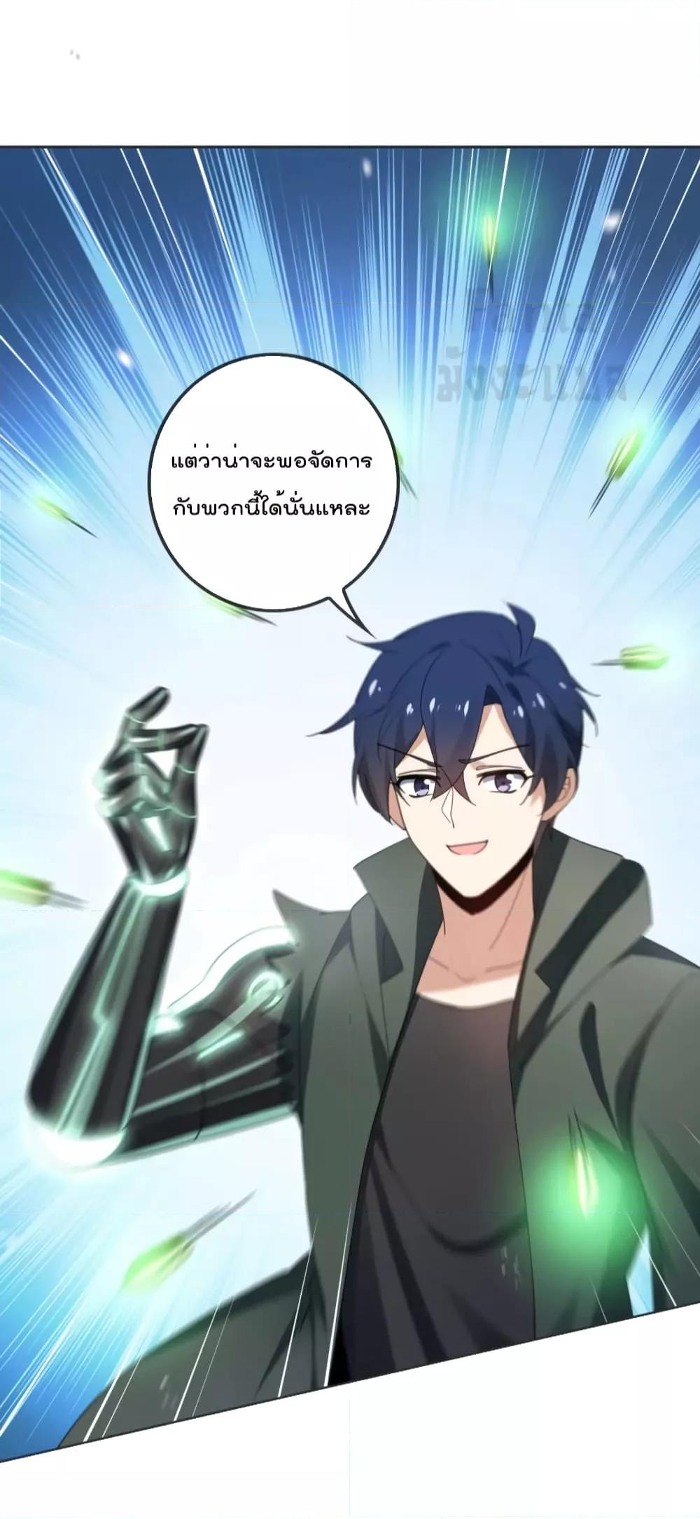 Manga-lc-com อ่านมังงะ อ่านการ์ตูน ออนไลน์ ฟรี MyEschatologic ตอนที่ 1 2 3 4 5 6 7 8 9 10 11 12 13 14 ฟรี ไม่มีโฆษณา Manga-lc - อ่าน มังงะ อ่าน การ์ตูน ออนไลน์ อ่านมังงะ ฟรี