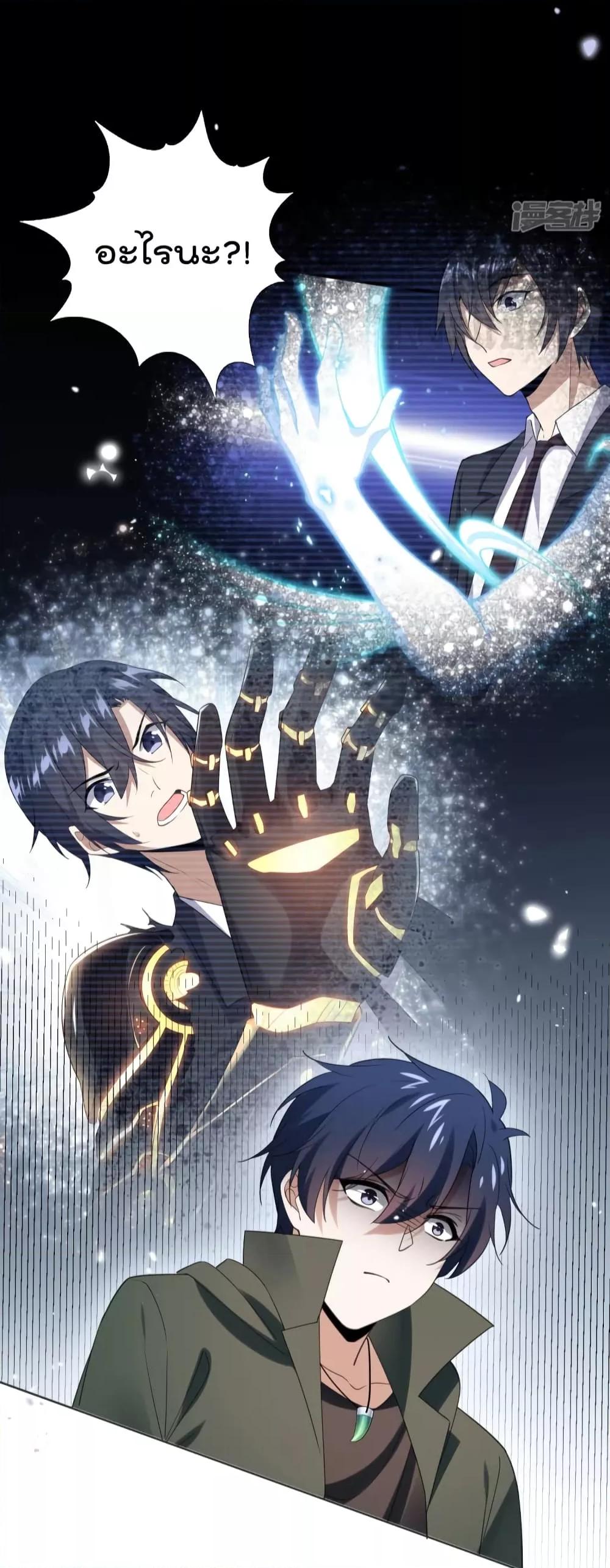 Manga-lc-com อ่านมังงะ อ่านการ์ตูน ออนไลน์ ฟรี MyEschatologic ตอนที่ 1 2 3 4 5 6 7 8 9 10 11 12 13 14 ฟรี ไม่มีโฆษณา Manga-lc - อ่าน มังงะ อ่าน การ์ตูน ออนไลน์ อ่านมังงะ ฟรี