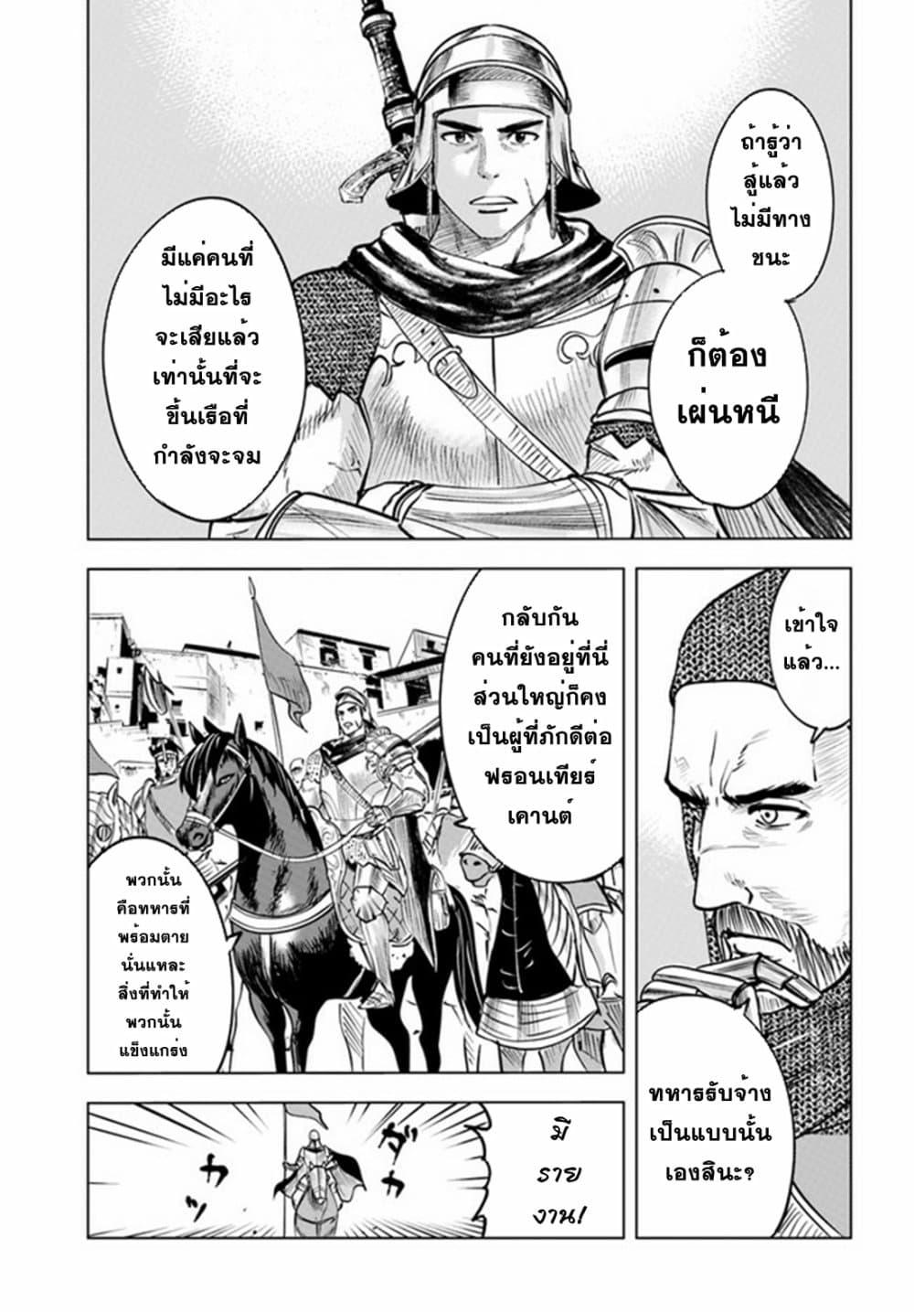 Manga-lc-com อ่านมังงะ อ่านการ์ตูน ออนไลน์ ฟรี Oukoku e Tsuzuku Michi – Dorei Kenshi no Nariagari Eiyuutan ตอนที่ 1 2 3 4 5 6 7 8 9 10 11 12 13 14 ฟรี ไม่มีโฆษณา Manga-lc - อ่าน มังงะ อ่าน การ์ตูน ออนไลน์ อ่านมังงะ ฟรี