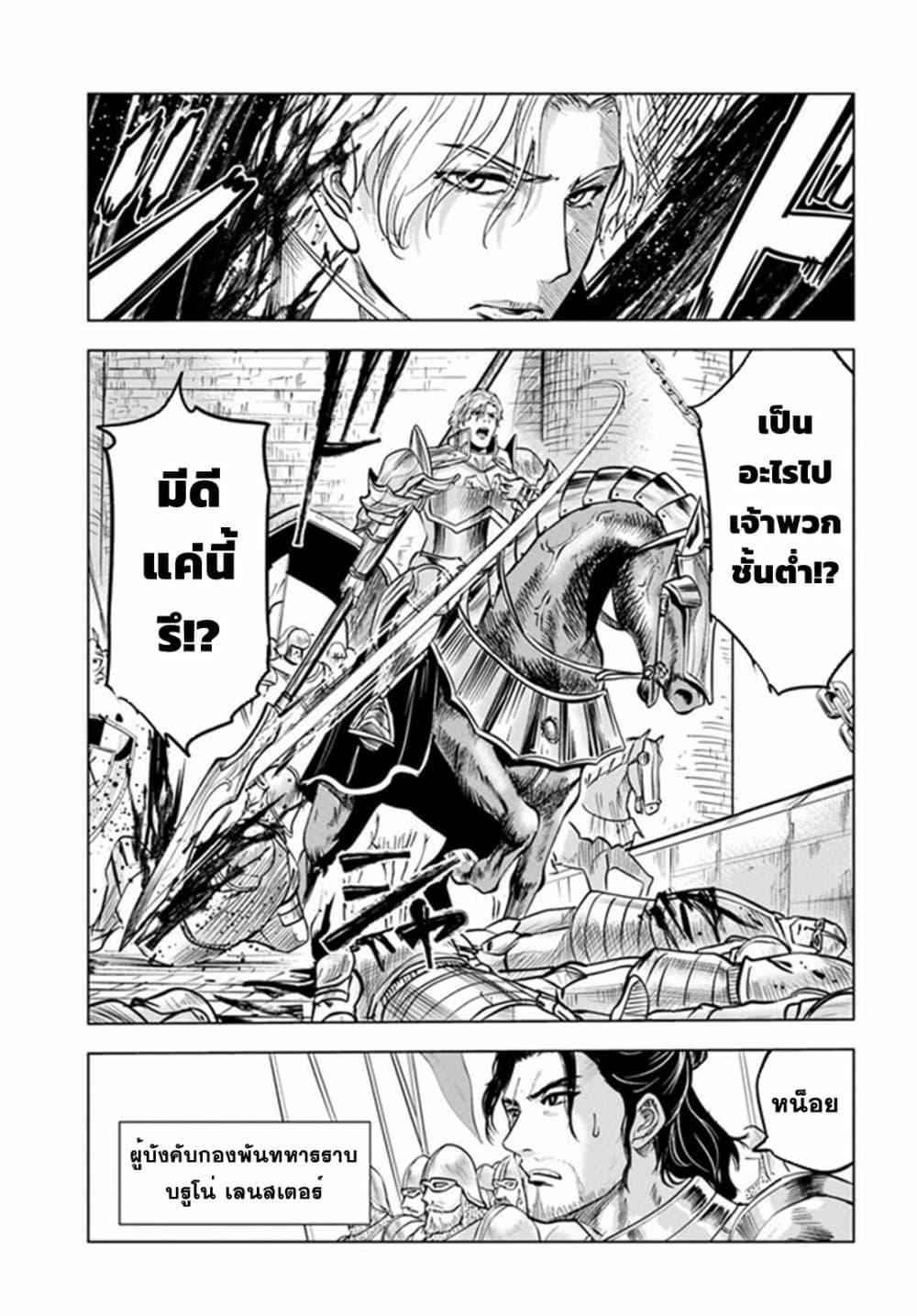 Manga-lc-com อ่านมังงะ อ่านการ์ตูน ออนไลน์ ฟรี Oukoku e Tsuzuku Michi – Dorei Kenshi no Nariagari Eiyuutan ตอนที่ 1 2 3 4 5 6 7 8 9 10 11 12 13 14 ฟรี ไม่มีโฆษณา Manga-lc - อ่าน มังงะ อ่าน การ์ตูน ออนไลน์ อ่านมังงะ ฟรี