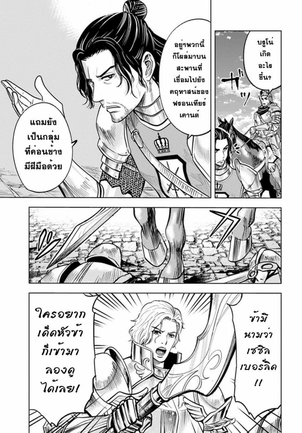 Manga-lc-com อ่านมังงะ อ่านการ์ตูน ออนไลน์ ฟรี Oukoku e Tsuzuku Michi – Dorei Kenshi no Nariagari Eiyuutan ตอนที่ 1 2 3 4 5 6 7 8 9 10 11 12 13 14 ฟรี ไม่มีโฆษณา Manga-lc - อ่าน มังงะ อ่าน การ์ตูน ออนไลน์ อ่านมังงะ ฟรี