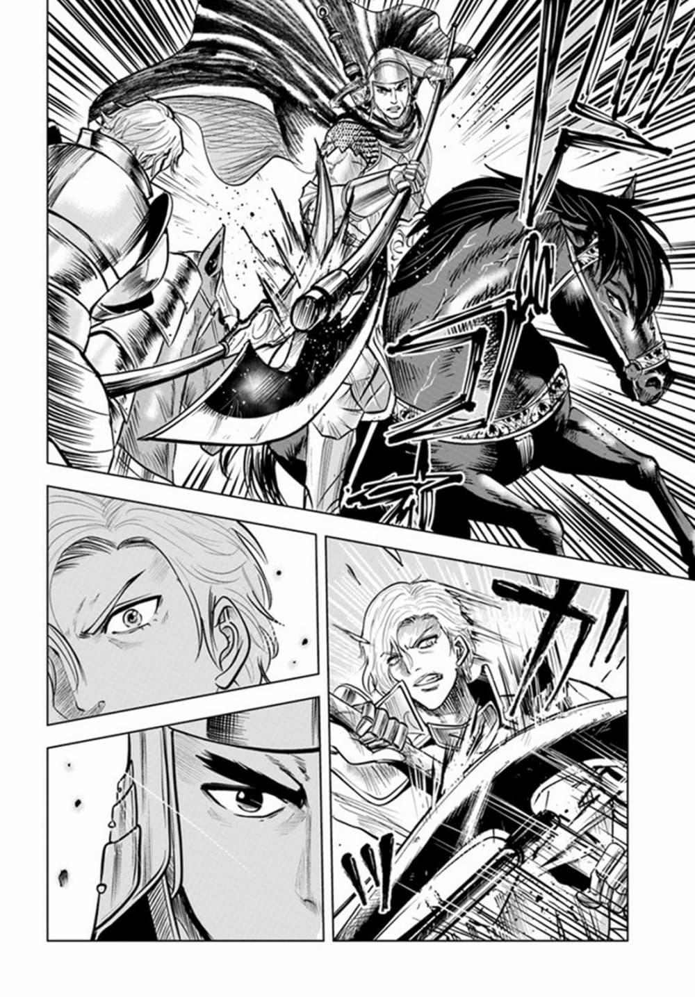 Manga-lc-com อ่านมังงะ อ่านการ์ตูน ออนไลน์ ฟรี Oukoku e Tsuzuku Michi – Dorei Kenshi no Nariagari Eiyuutan ตอนที่ 1 2 3 4 5 6 7 8 9 10 11 12 13 14 ฟรี ไม่มีโฆษณา Manga-lc - อ่าน มังงะ อ่าน การ์ตูน ออนไลน์ อ่านมังงะ ฟรี