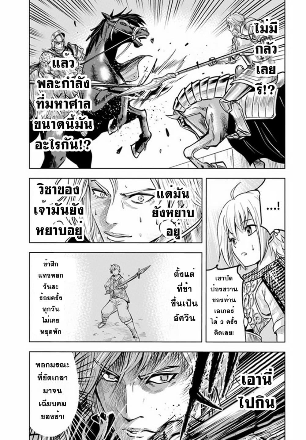 Manga-lc-com อ่านมังงะ อ่านการ์ตูน ออนไลน์ ฟรี Oukoku e Tsuzuku Michi – Dorei Kenshi no Nariagari Eiyuutan ตอนที่ 1 2 3 4 5 6 7 8 9 10 11 12 13 14 ฟรี ไม่มีโฆษณา Manga-lc - อ่าน มังงะ อ่าน การ์ตูน ออนไลน์ อ่านมังงะ ฟรี