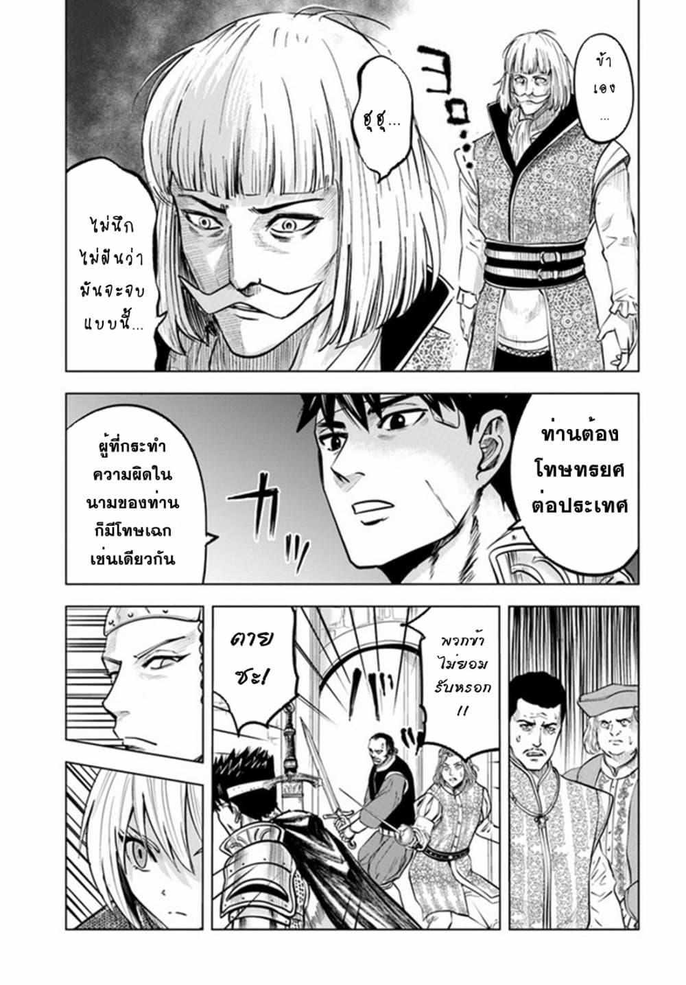 Manga-lc-com อ่านมังงะ อ่านการ์ตูน ออนไลน์ ฟรี Oukoku e Tsuzuku Michi – Dorei Kenshi no Nariagari Eiyuutan ตอนที่ 1 2 3 4 5 6 7 8 9 10 11 12 13 14 ฟรี ไม่มีโฆษณา Manga-lc - อ่าน มังงะ อ่าน การ์ตูน ออนไลน์ อ่านมังงะ ฟรี