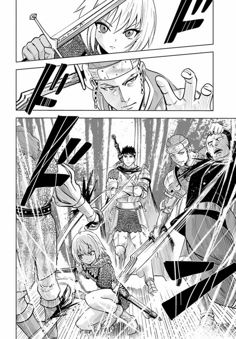 Manga-lc-com อ่านมังงะ อ่านการ์ตูน ออนไลน์ ฟรี Oukoku e Tsuzuku Michi – Dorei Kenshi no Nariagari Eiyuutan ตอนที่ 1 2 3 4 5 6 7 8 9 10 11 12 13 14 ฟรี ไม่มีโฆษณา Manga-lc - อ่าน มังงะ อ่าน การ์ตูน ออนไลน์ อ่านมังงะ ฟรี