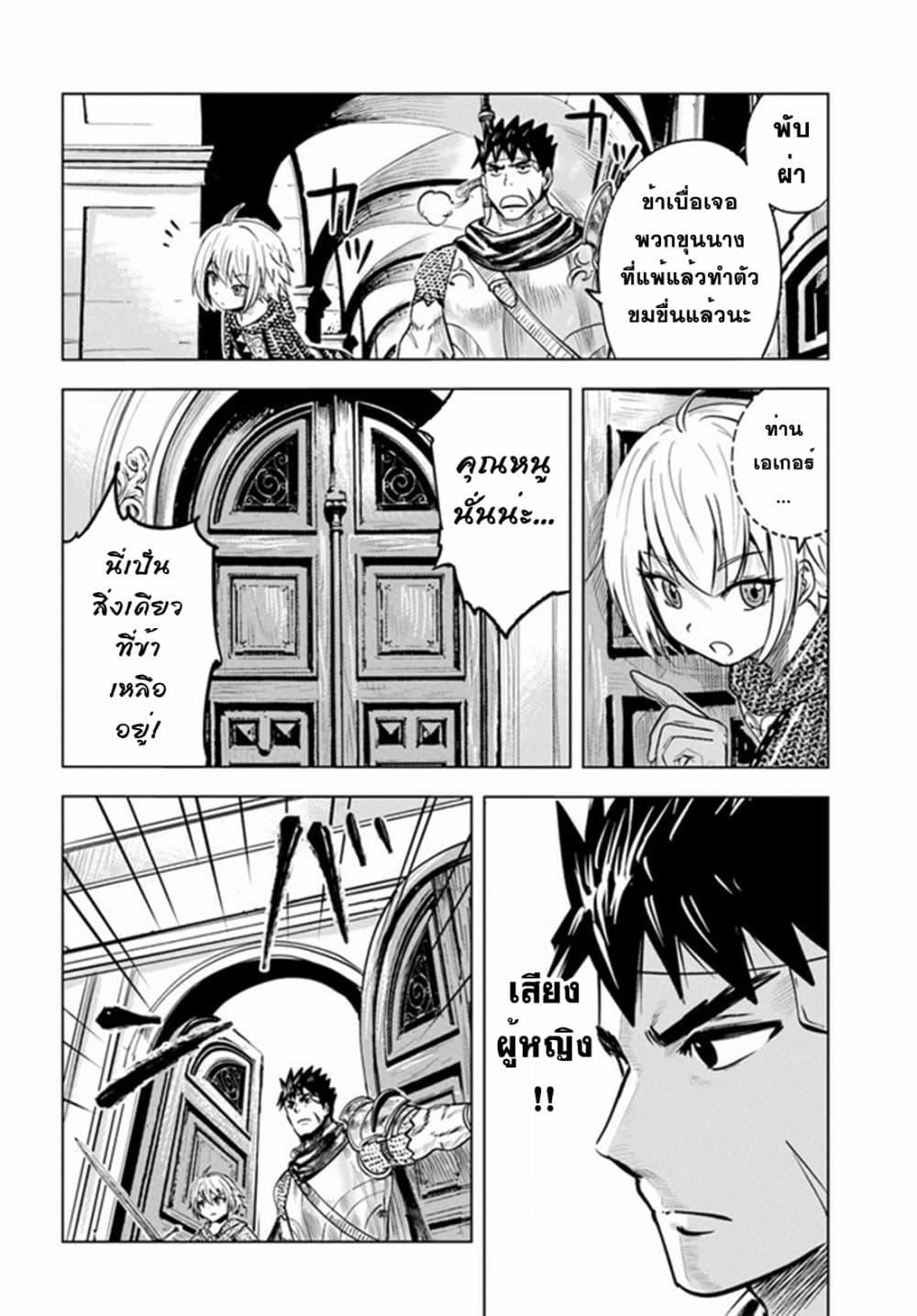 Manga-lc-com อ่านมังงะ อ่านการ์ตูน ออนไลน์ ฟรี Oukoku e Tsuzuku Michi – Dorei Kenshi no Nariagari Eiyuutan ตอนที่ 1 2 3 4 5 6 7 8 9 10 11 12 13 14 ฟรี ไม่มีโฆษณา Manga-lc - อ่าน มังงะ อ่าน การ์ตูน ออนไลน์ อ่านมังงะ ฟรี