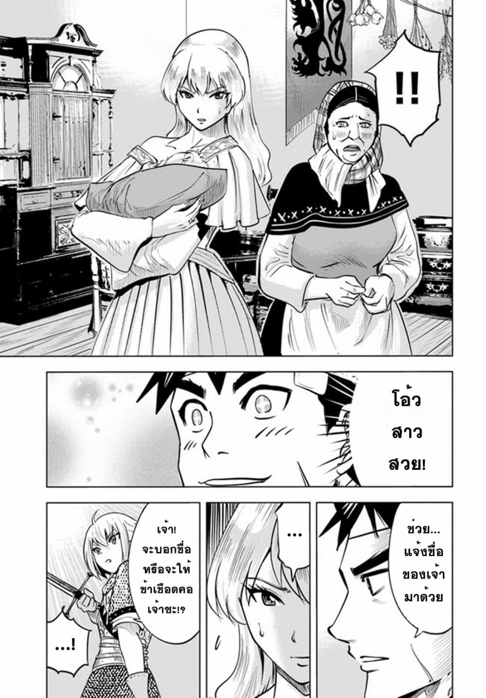 Manga-lc-com อ่านมังงะ อ่านการ์ตูน ออนไลน์ ฟรี Oukoku e Tsuzuku Michi – Dorei Kenshi no Nariagari Eiyuutan ตอนที่ 1 2 3 4 5 6 7 8 9 10 11 12 13 14 ฟรี ไม่มีโฆษณา Manga-lc - อ่าน มังงะ อ่าน การ์ตูน ออนไลน์ อ่านมังงะ ฟรี