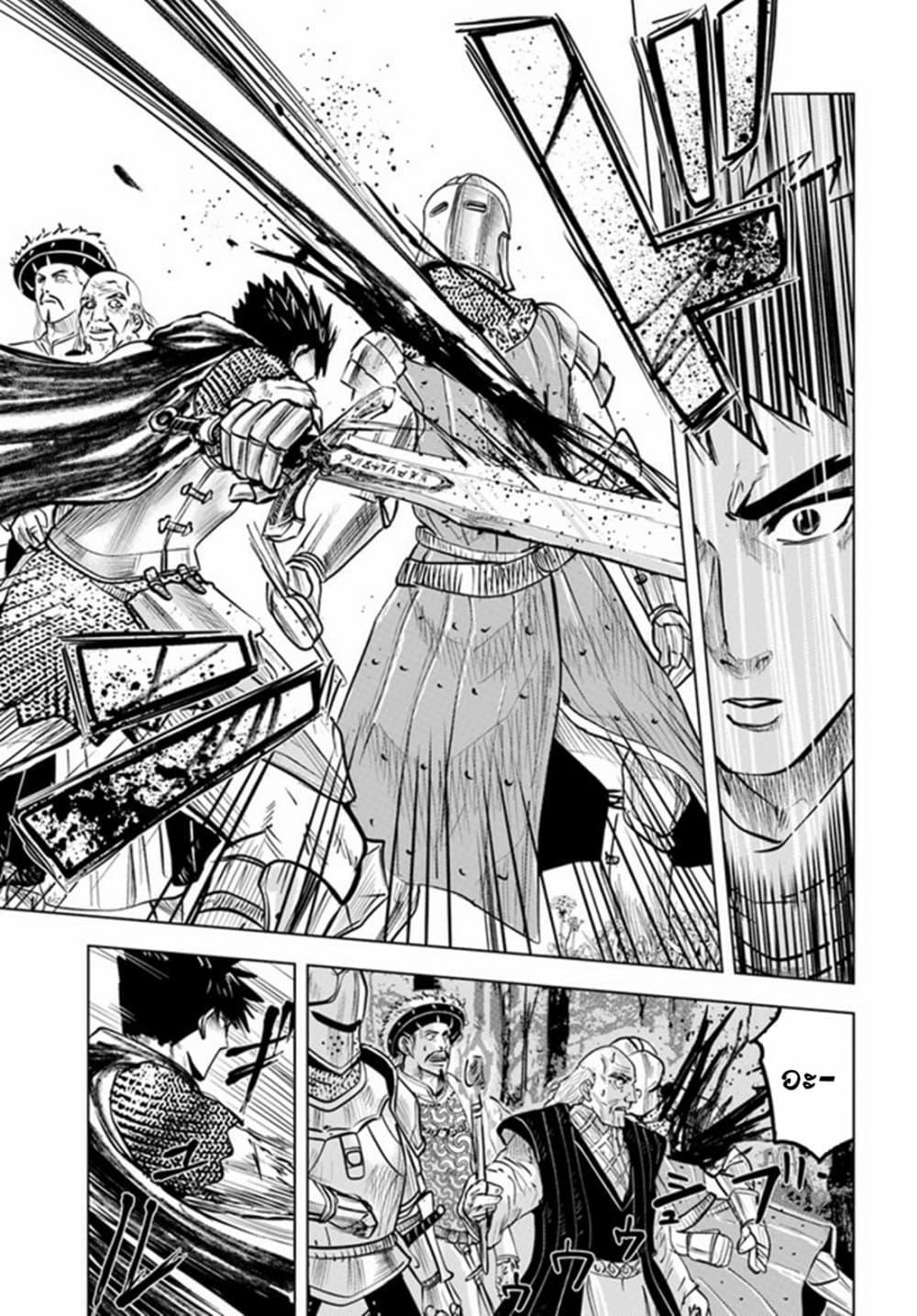 Manga-lc-com อ่านมังงะ อ่านการ์ตูน ออนไลน์ ฟรี Oukoku e Tsuzuku Michi – Dorei Kenshi no Nariagari Eiyuutan ตอนที่ 1 2 3 4 5 6 7 8 9 10 11 12 13 14 ฟรี ไม่มีโฆษณา Manga-lc - อ่าน มังงะ อ่าน การ์ตูน ออนไลน์ อ่านมังงะ ฟรี
