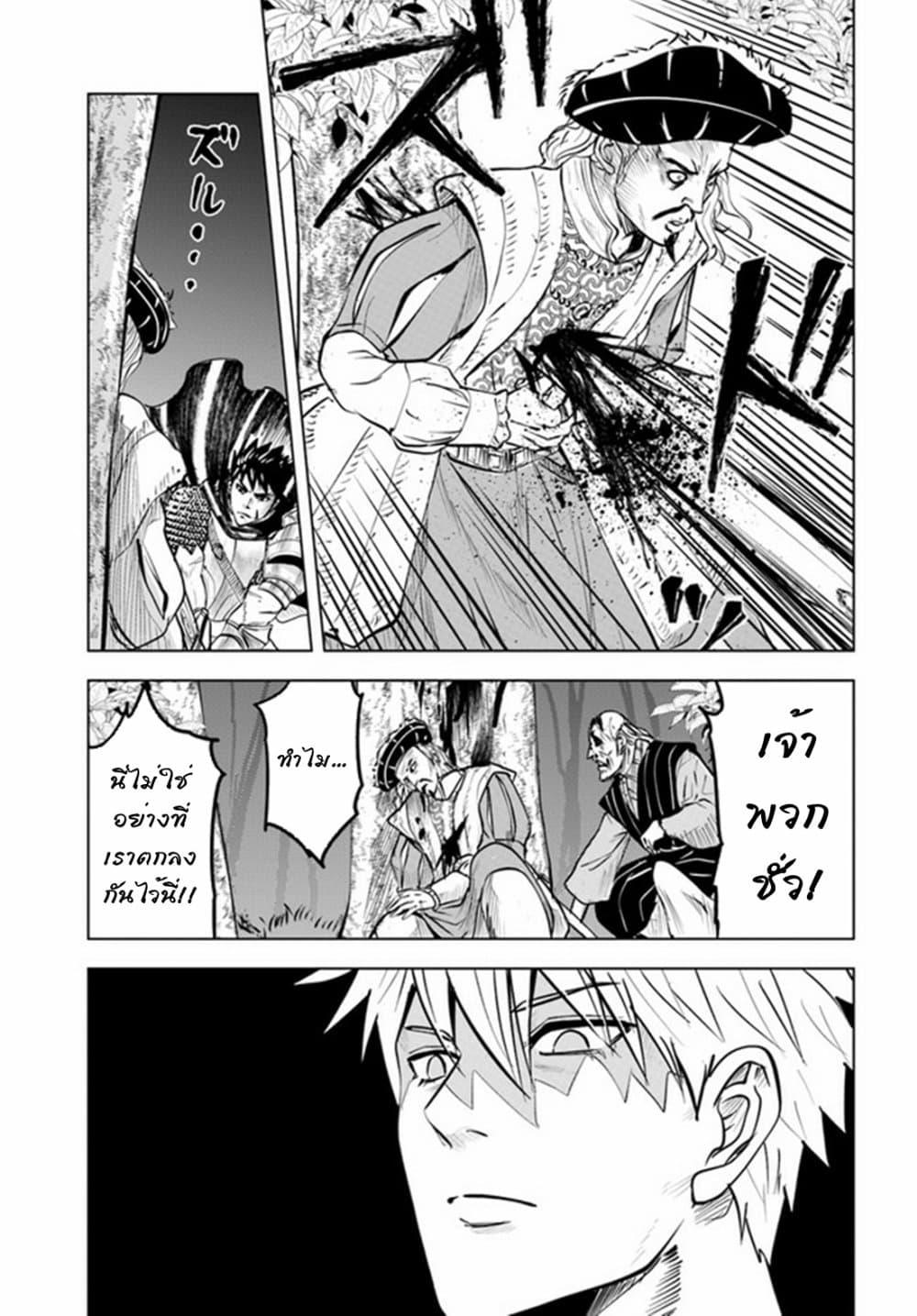 Manga-lc-com อ่านมังงะ อ่านการ์ตูน ออนไลน์ ฟรี Oukoku e Tsuzuku Michi – Dorei Kenshi no Nariagari Eiyuutan ตอนที่ 1 2 3 4 5 6 7 8 9 10 11 12 13 14 ฟรี ไม่มีโฆษณา Manga-lc - อ่าน มังงะ อ่าน การ์ตูน ออนไลน์ อ่านมังงะ ฟรี