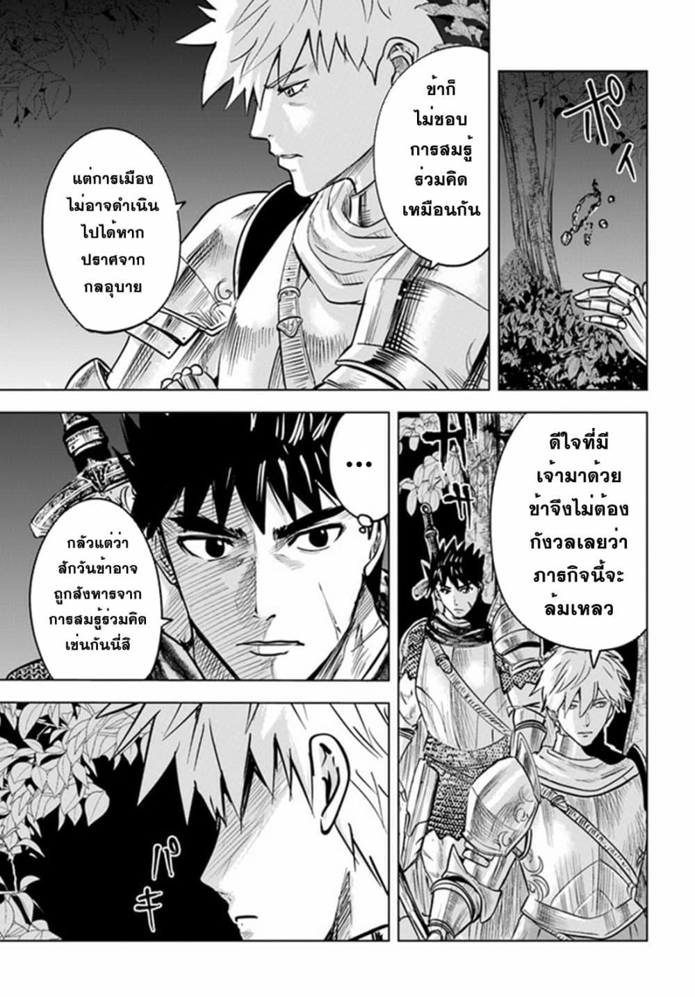 Manga-lc-com อ่านมังงะ อ่านการ์ตูน ออนไลน์ ฟรี Oukoku e Tsuzuku Michi – Dorei Kenshi no Nariagari Eiyuutan ตอนที่ 1 2 3 4 5 6 7 8 9 10 11 12 13 14 ฟรี ไม่มีโฆษณา Manga-lc - อ่าน มังงะ อ่าน การ์ตูน ออนไลน์ อ่านมังงะ ฟรี