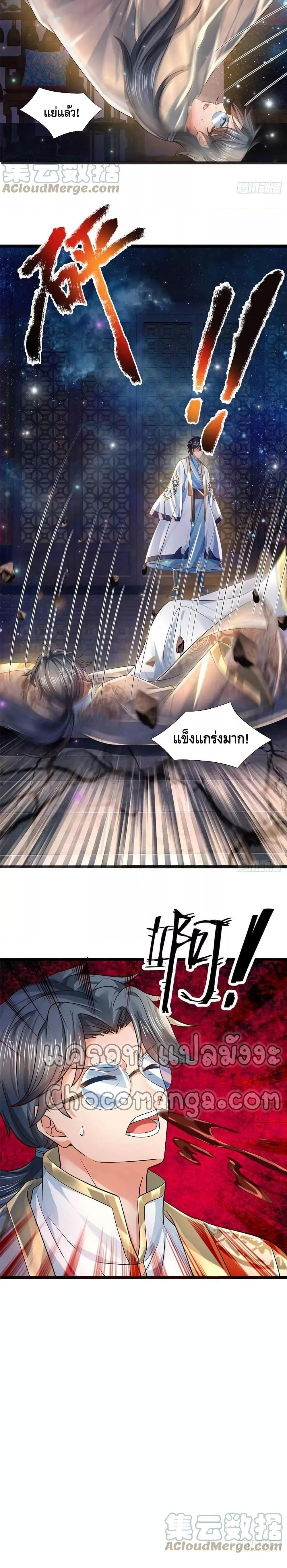 Manga-lc-com อ่านมังงะ อ่านการ์ตูน ออนไลน์ ฟรี Opening to Supreme Dantian ตอนที่ 1 2 3 4 5 6 7 8 9 10 11 12 13 14 ฟรี ไม่มีโฆษณา Manga-lc - อ่าน มังงะ อ่าน การ์ตูน ออนไลน์ อ่านมังงะ ฟรี