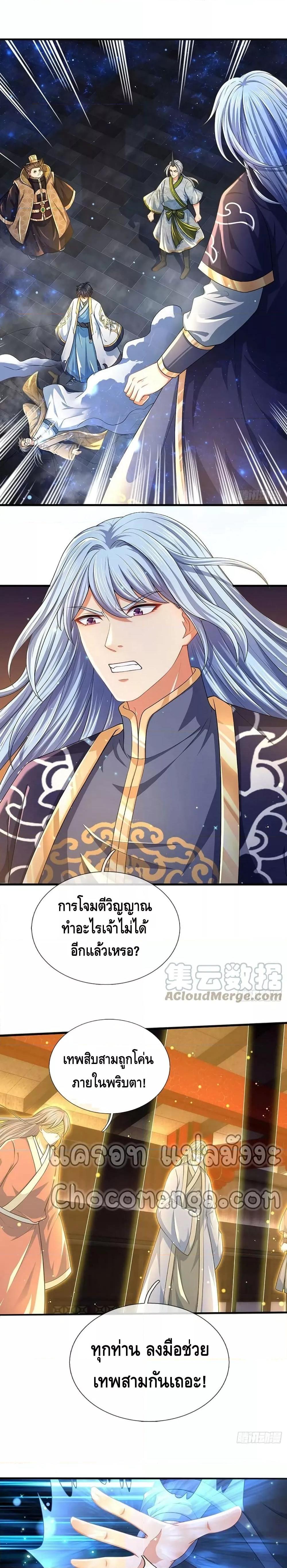 Manga-lc-com อ่านมังงะ อ่านการ์ตูน ออนไลน์ ฟรี Opening to Supreme Dantian ตอนที่ 1 2 3 4 5 6 7 8 9 10 11 12 13 14 ฟรี ไม่มีโฆษณา Manga-lc - อ่าน มังงะ อ่าน การ์ตูน ออนไลน์ อ่านมังงะ ฟรี