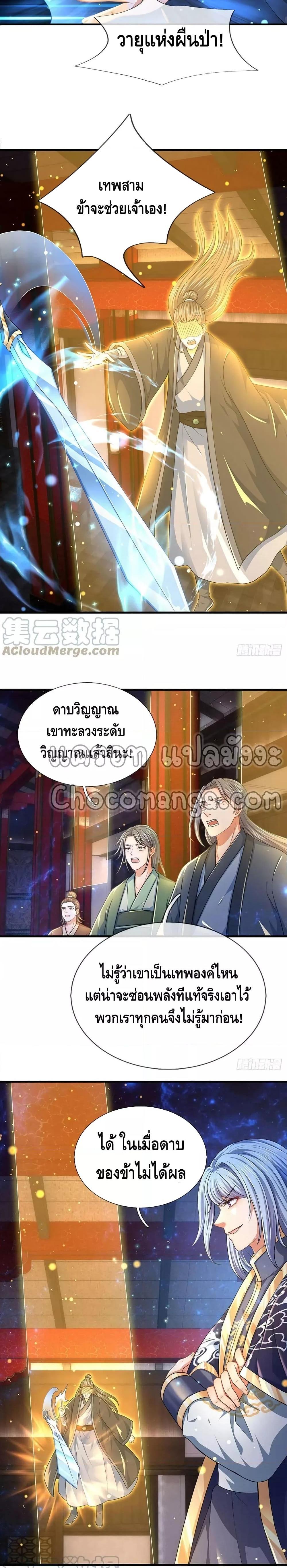 Manga-lc-com อ่านมังงะ อ่านการ์ตูน ออนไลน์ ฟรี Opening to Supreme Dantian ตอนที่ 1 2 3 4 5 6 7 8 9 10 11 12 13 14 ฟรี ไม่มีโฆษณา Manga-lc - อ่าน มังงะ อ่าน การ์ตูน ออนไลน์ อ่านมังงะ ฟรี
