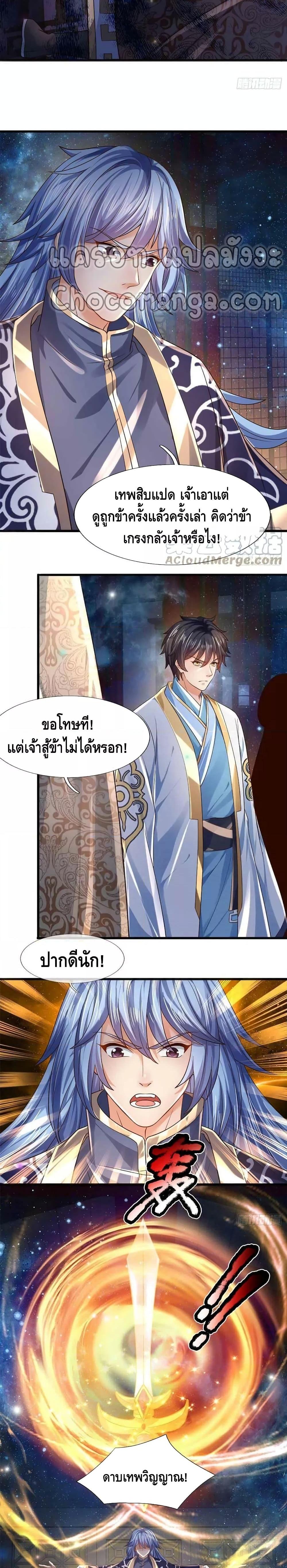 Manga-lc-com อ่านมังงะ อ่านการ์ตูน ออนไลน์ ฟรี Opening to Supreme Dantian ตอนที่ 1 2 3 4 5 6 7 8 9 10 11 12 13 14 ฟรี ไม่มีโฆษณา Manga-lc - อ่าน มังงะ อ่าน การ์ตูน ออนไลน์ อ่านมังงะ ฟรี