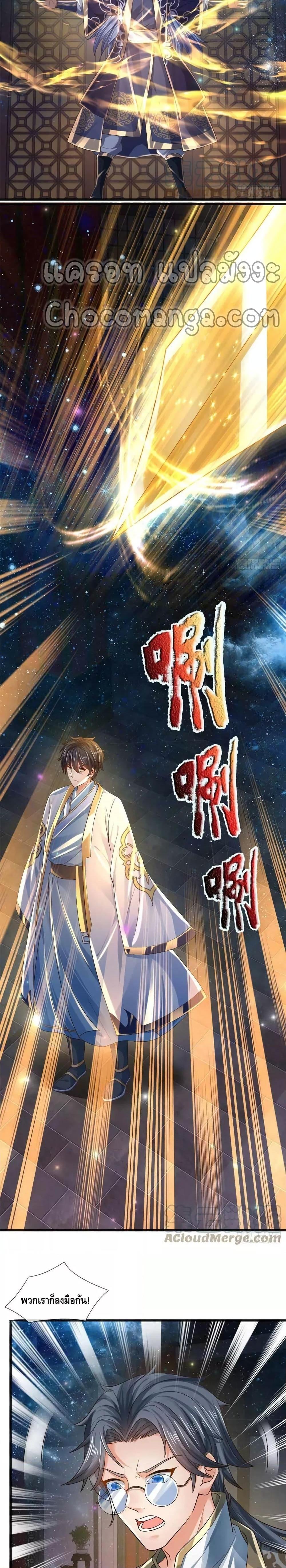 Manga-lc-com อ่านมังงะ อ่านการ์ตูน ออนไลน์ ฟรี Opening to Supreme Dantian ตอนที่ 1 2 3 4 5 6 7 8 9 10 11 12 13 14 ฟรี ไม่มีโฆษณา Manga-lc - อ่าน มังงะ อ่าน การ์ตูน ออนไลน์ อ่านมังงะ ฟรี