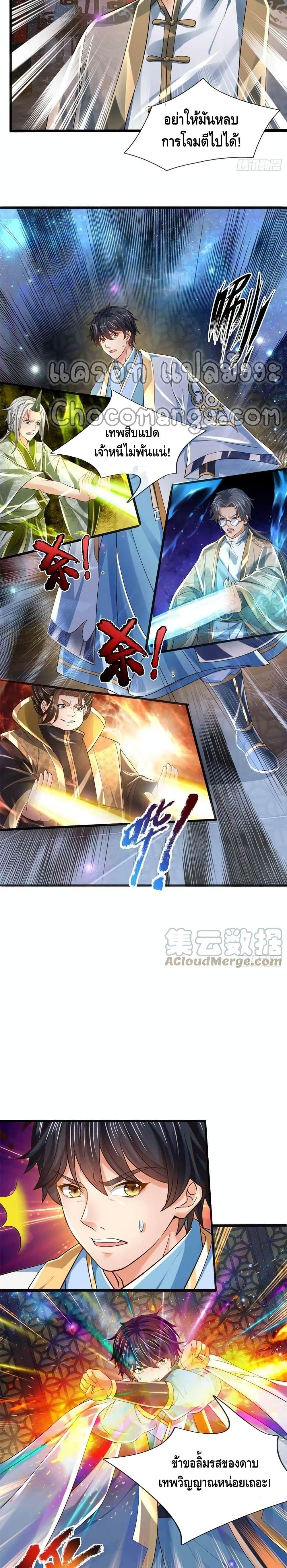 Manga-lc-com อ่านมังงะ อ่านการ์ตูน ออนไลน์ ฟรี Opening to Supreme Dantian ตอนที่ 1 2 3 4 5 6 7 8 9 10 11 12 13 14 ฟรี ไม่มีโฆษณา Manga-lc - อ่าน มังงะ อ่าน การ์ตูน ออนไลน์ อ่านมังงะ ฟรี