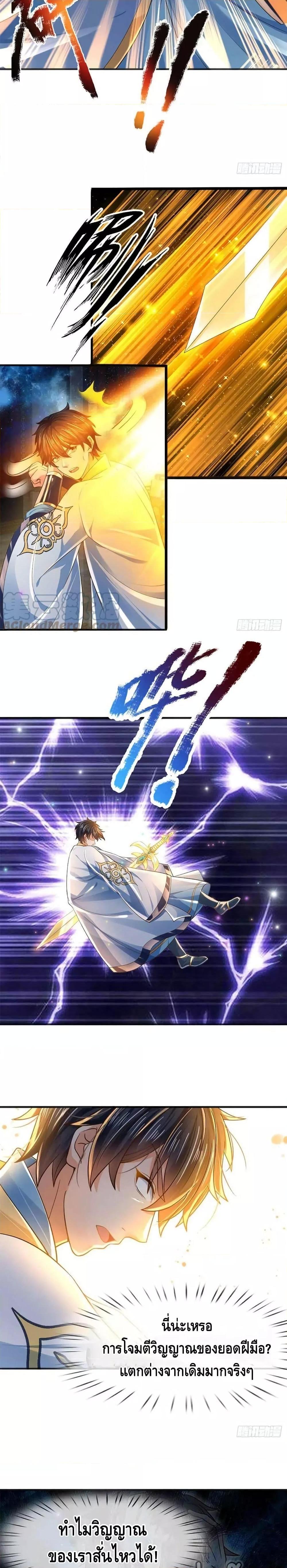 Manga-lc-com อ่านมังงะ อ่านการ์ตูน ออนไลน์ ฟรี Opening to Supreme Dantian ตอนที่ 1 2 3 4 5 6 7 8 9 10 11 12 13 14 ฟรี ไม่มีโฆษณา Manga-lc - อ่าน มังงะ อ่าน การ์ตูน ออนไลน์ อ่านมังงะ ฟรี