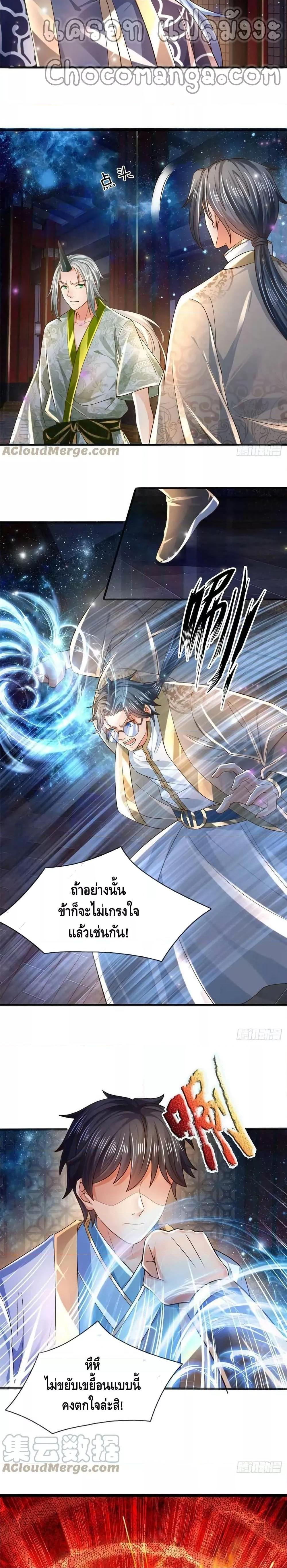 Manga-lc-com อ่านมังงะ อ่านการ์ตูน ออนไลน์ ฟรี Opening to Supreme Dantian ตอนที่ 1 2 3 4 5 6 7 8 9 10 11 12 13 14 ฟรี ไม่มีโฆษณา Manga-lc - อ่าน มังงะ อ่าน การ์ตูน ออนไลน์ อ่านมังงะ ฟรี