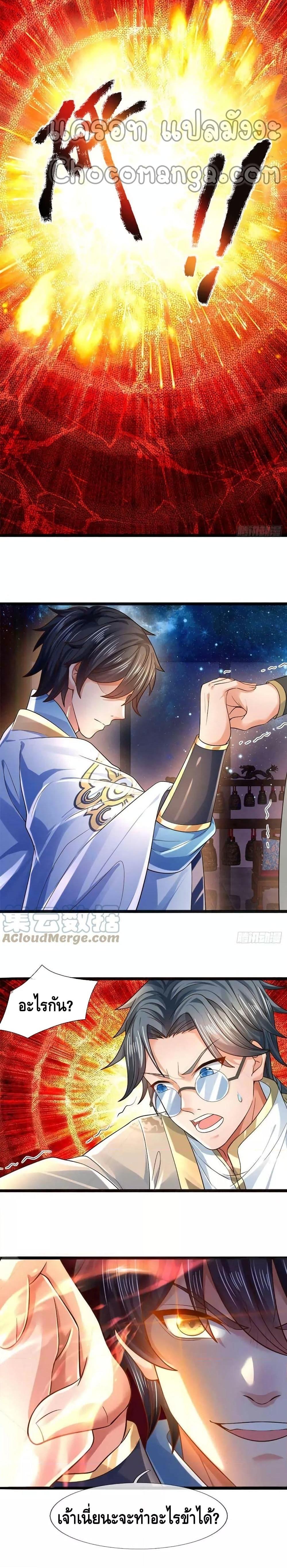 Manga-lc-com อ่านมังงะ อ่านการ์ตูน ออนไลน์ ฟรี Opening to Supreme Dantian ตอนที่ 1 2 3 4 5 6 7 8 9 10 11 12 13 14 ฟรี ไม่มีโฆษณา Manga-lc - อ่าน มังงะ อ่าน การ์ตูน ออนไลน์ อ่านมังงะ ฟรี