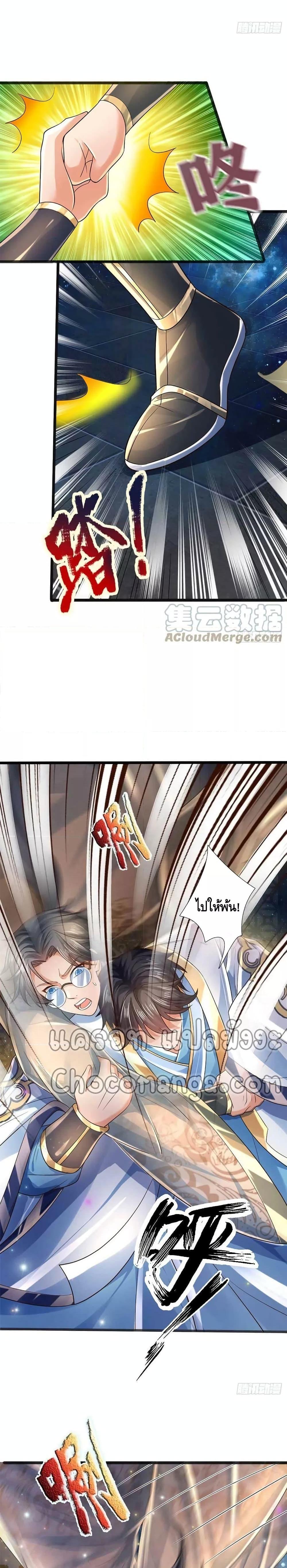 Manga-lc-com อ่านมังงะ อ่านการ์ตูน ออนไลน์ ฟรี Opening to Supreme Dantian ตอนที่ 1 2 3 4 5 6 7 8 9 10 11 12 13 14 ฟรี ไม่มีโฆษณา Manga-lc - อ่าน มังงะ อ่าน การ์ตูน ออนไลน์ อ่านมังงะ ฟรี