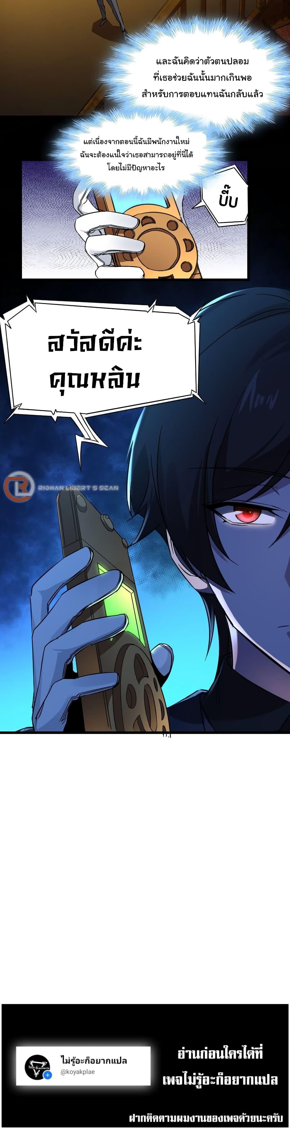 Manga-lc-com อ่านมังงะ อ่านการ์ตูน ออนไลน์ ฟรี I’m Really Not The Demon God’s Lackey ตอนที่ 1 2 3 4 5 6 7 8 9 10 11 12 13 14 ฟรี ไม่มีโฆษณา Manga-lc - อ่าน มังงะ อ่าน การ์ตูน ออนไลน์ อ่านมังงะ ฟรี