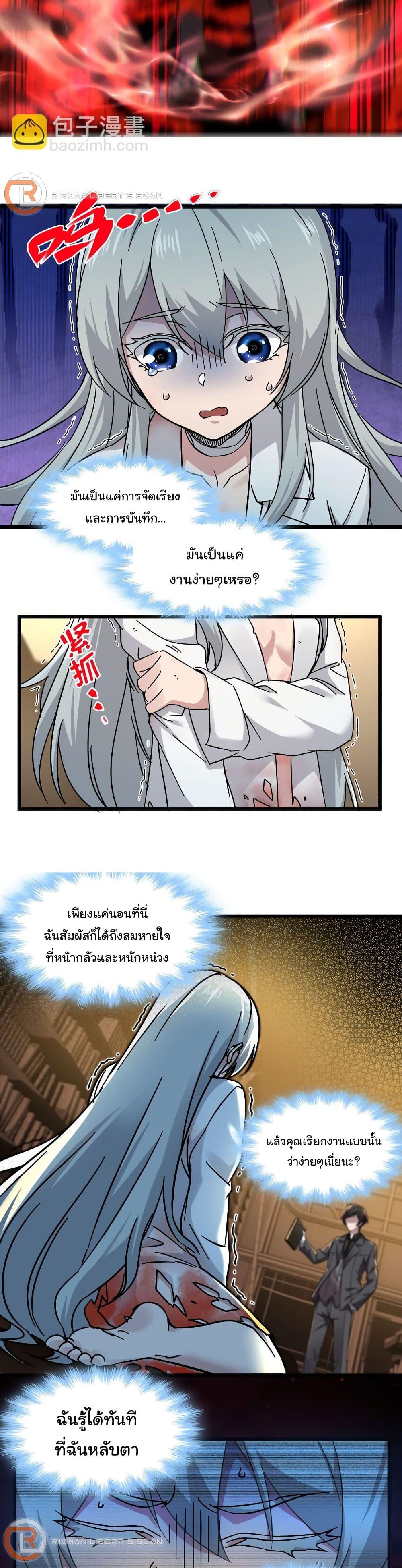 Manga-lc-com อ่านมังงะ อ่านการ์ตูน ออนไลน์ ฟรี I’m Really Not The Demon God’s Lackey ตอนที่ 1 2 3 4 5 6 7 8 9 10 11 12 13 14 ฟรี ไม่มีโฆษณา Manga-lc - อ่าน มังงะ อ่าน การ์ตูน ออนไลน์ อ่านมังงะ ฟรี