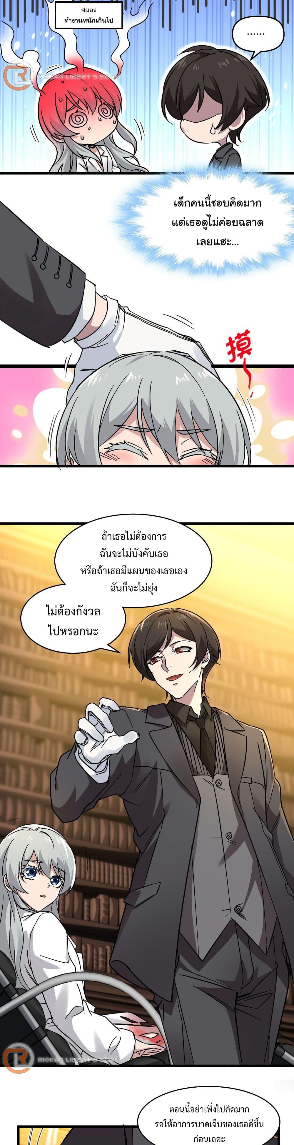 Manga-lc-com อ่านมังงะ อ่านการ์ตูน ออนไลน์ ฟรี I’m Really Not The Demon God’s Lackey ตอนที่ 1 2 3 4 5 6 7 8 9 10 11 12 13 14 ฟรี ไม่มีโฆษณา Manga-lc - อ่าน มังงะ อ่าน การ์ตูน ออนไลน์ อ่านมังงะ ฟรี