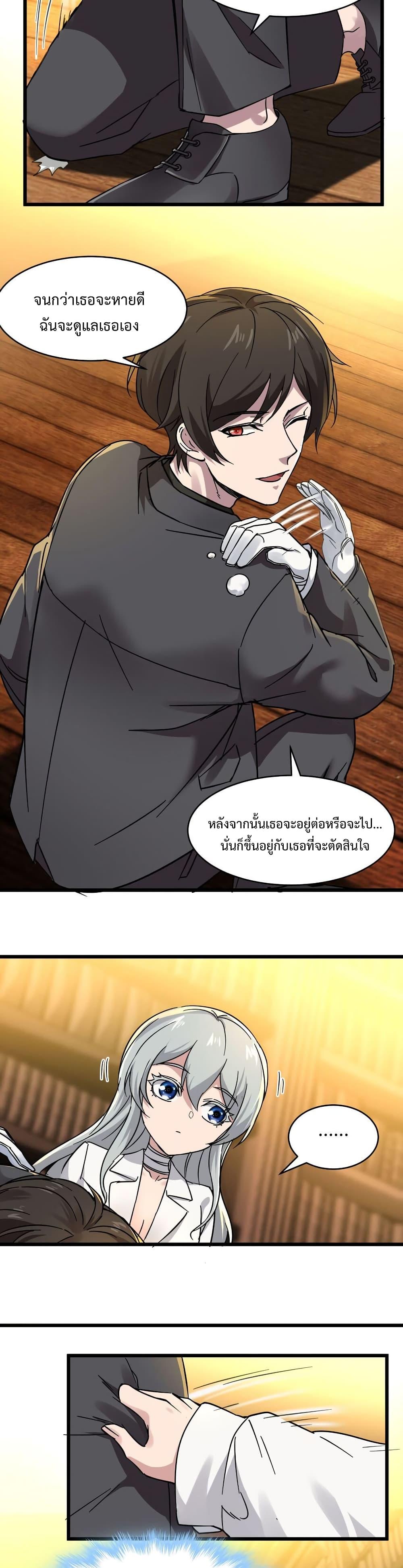 Manga-lc-com อ่านมังงะ อ่านการ์ตูน ออนไลน์ ฟรี I’m Really Not The Demon God’s Lackey ตอนที่ 1 2 3 4 5 6 7 8 9 10 11 12 13 14 ฟรี ไม่มีโฆษณา Manga-lc - อ่าน มังงะ อ่าน การ์ตูน ออนไลน์ อ่านมังงะ ฟรี