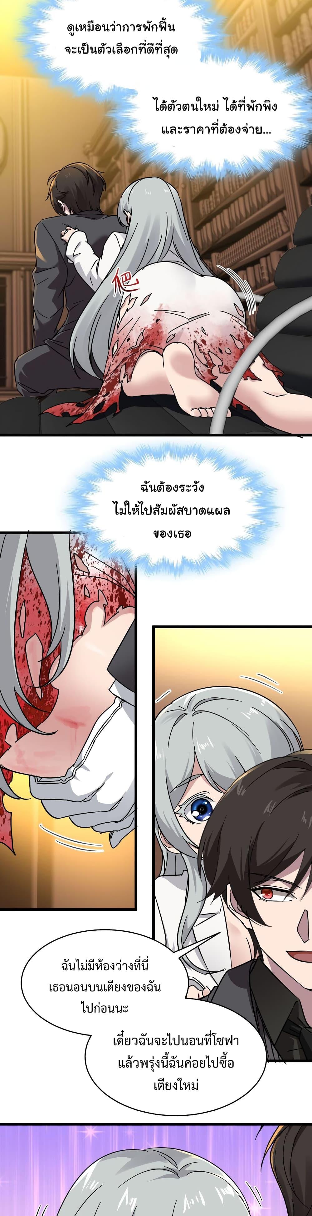 Manga-lc-com อ่านมังงะ อ่านการ์ตูน ออนไลน์ ฟรี I’m Really Not The Demon God’s Lackey ตอนที่ 1 2 3 4 5 6 7 8 9 10 11 12 13 14 ฟรี ไม่มีโฆษณา Manga-lc - อ่าน มังงะ อ่าน การ์ตูน ออนไลน์ อ่านมังงะ ฟรี