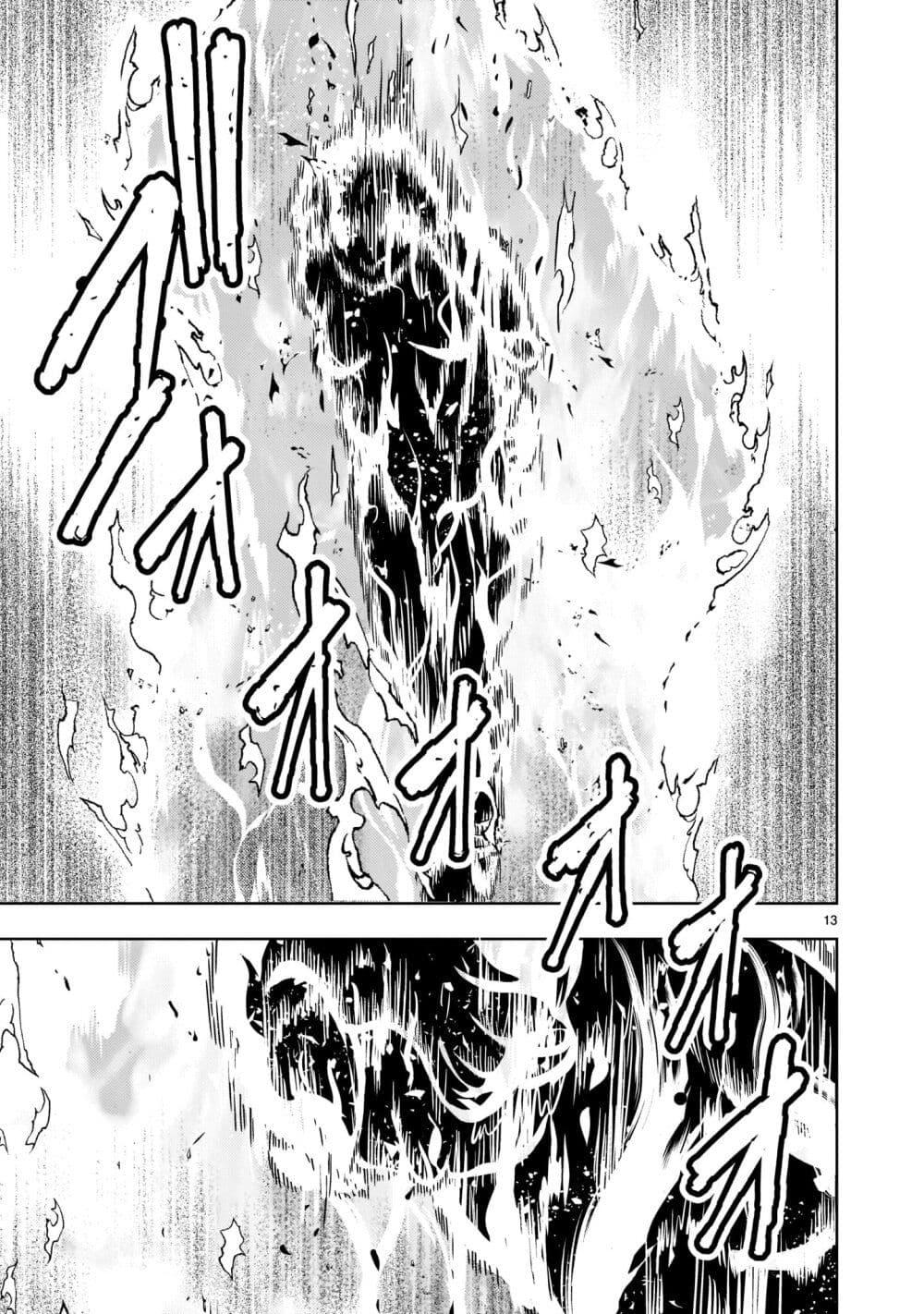 Manga-lc-com อ่านมังงะ อ่านการ์ตูน ออนไลน์ ฟรี Despair Memory Gundam Sequel ตอนที่ 1 2 3 4 5 6 7 8 9 10 11 12 13 14 ฟรี ไม่มีโฆษณา Manga-lc - อ่าน มังงะ อ่าน การ์ตูน ออนไลน์ อ่านมังงะ ฟรี