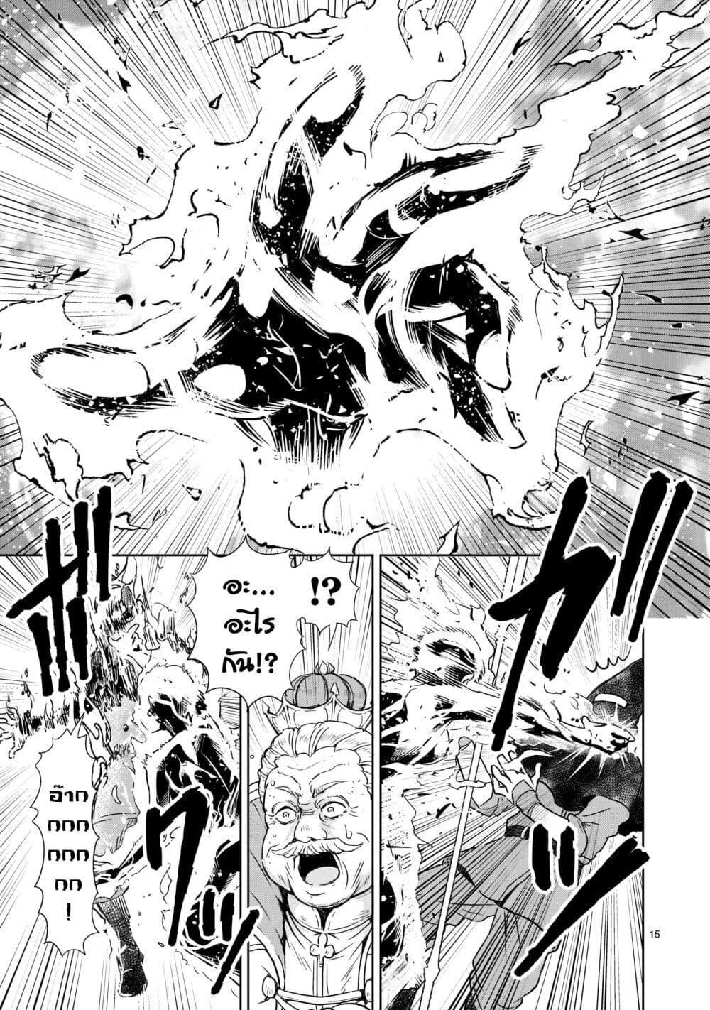 Manga-lc-com อ่านมังงะ อ่านการ์ตูน ออนไลน์ ฟรี Despair Memory Gundam Sequel ตอนที่ 1 2 3 4 5 6 7 8 9 10 11 12 13 14 ฟรี ไม่มีโฆษณา Manga-lc - อ่าน มังงะ อ่าน การ์ตูน ออนไลน์ อ่านมังงะ ฟรี