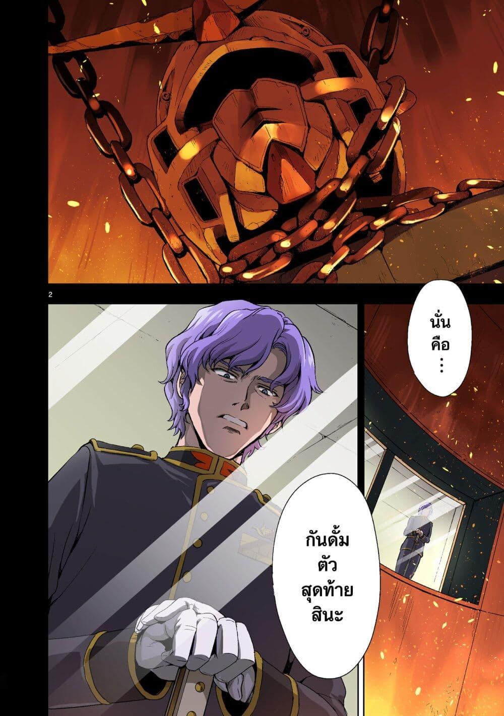 Manga-lc-com อ่านมังงะ อ่านการ์ตูน ออนไลน์ ฟรี Despair Memory Gundam Sequel ตอนที่ 1 2 3 4 5 6 7 8 9 10 11 12 13 14 ฟรี ไม่มีโฆษณา Manga-lc - อ่าน มังงะ อ่าน การ์ตูน ออนไลน์ อ่านมังงะ ฟรี