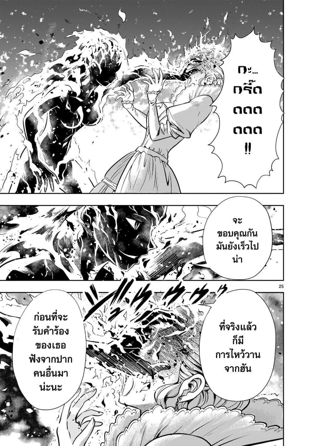 Manga-lc-com อ่านมังงะ อ่านการ์ตูน ออนไลน์ ฟรี Despair Memory Gundam Sequel ตอนที่ 1 2 3 4 5 6 7 8 9 10 11 12 13 14 ฟรี ไม่มีโฆษณา Manga-lc - อ่าน มังงะ อ่าน การ์ตูน ออนไลน์ อ่านมังงะ ฟรี
