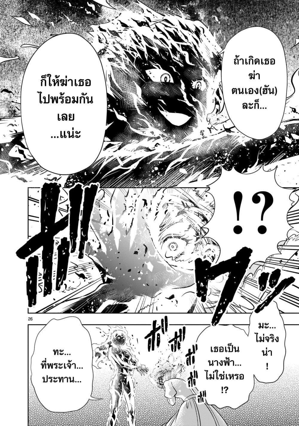 Manga-lc-com อ่านมังงะ อ่านการ์ตูน ออนไลน์ ฟรี Despair Memory Gundam Sequel ตอนที่ 1 2 3 4 5 6 7 8 9 10 11 12 13 14 ฟรี ไม่มีโฆษณา Manga-lc - อ่าน มังงะ อ่าน การ์ตูน ออนไลน์ อ่านมังงะ ฟรี