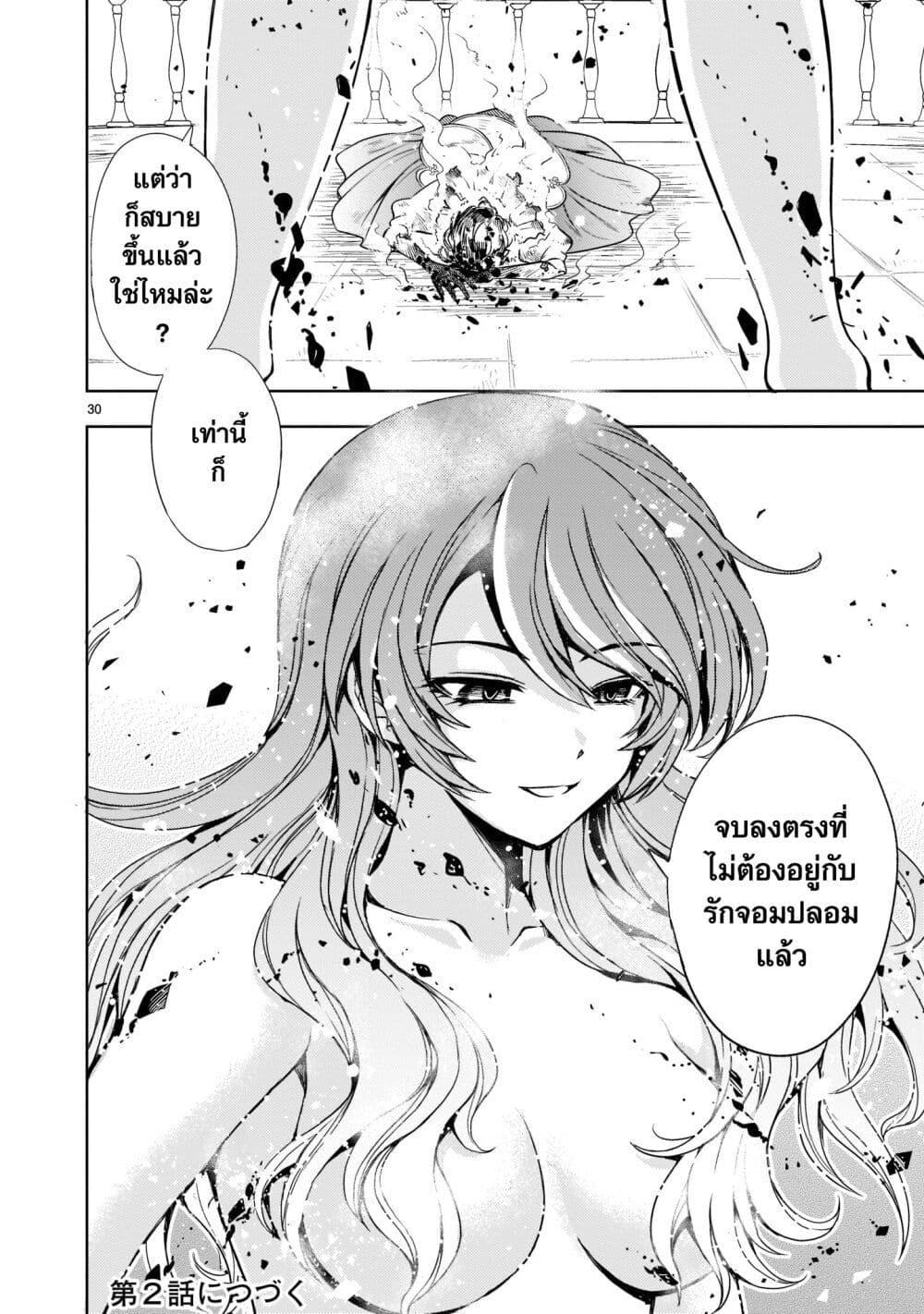 Manga-lc-com อ่านมังงะ อ่านการ์ตูน ออนไลน์ ฟรี Despair Memory Gundam Sequel ตอนที่ 1 2 3 4 5 6 7 8 9 10 11 12 13 14 ฟรี ไม่มีโฆษณา Manga-lc - อ่าน มังงะ อ่าน การ์ตูน ออนไลน์ อ่านมังงะ ฟรี