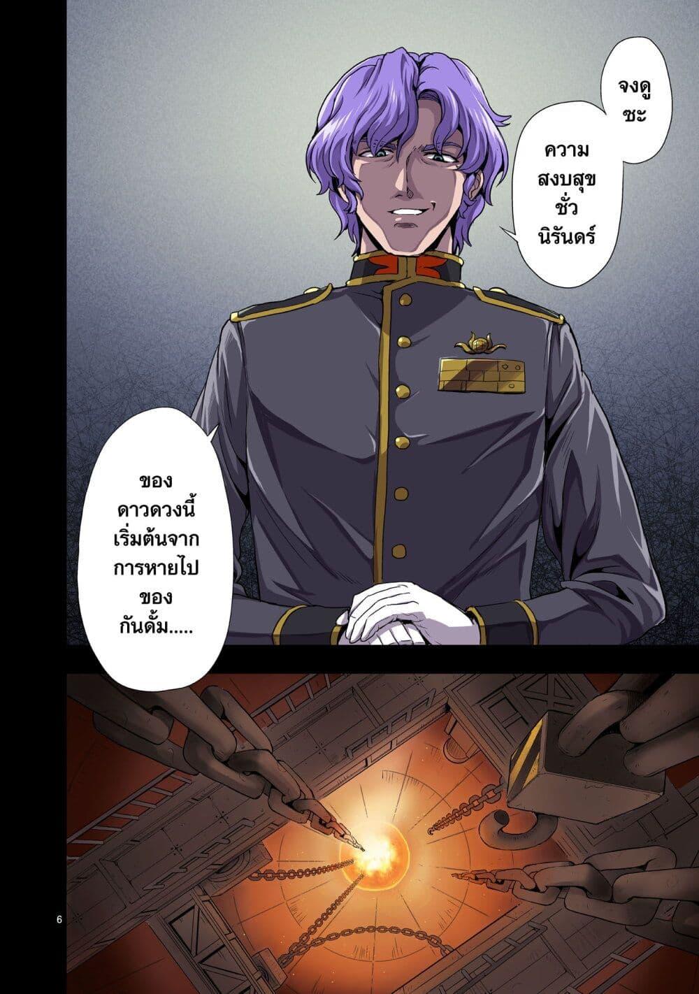 Manga-lc-com อ่านมังงะ อ่านการ์ตูน ออนไลน์ ฟรี Despair Memory Gundam Sequel ตอนที่ 1 2 3 4 5 6 7 8 9 10 11 12 13 14 ฟรี ไม่มีโฆษณา Manga-lc - อ่าน มังงะ อ่าน การ์ตูน ออนไลน์ อ่านมังงะ ฟรี