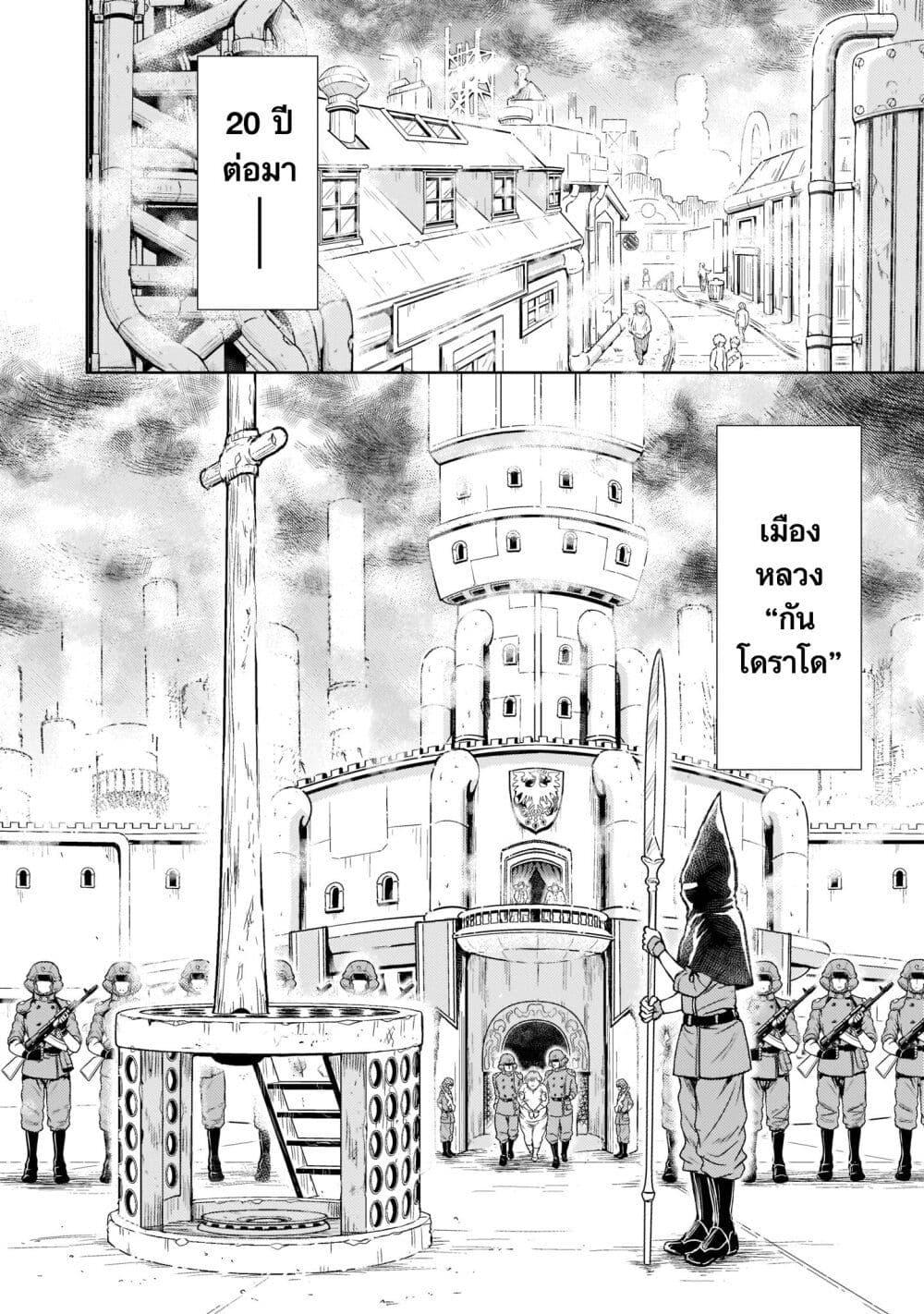 Manga-lc-com อ่านมังงะ อ่านการ์ตูน ออนไลน์ ฟรี Despair Memory Gundam Sequel ตอนที่ 1 2 3 4 5 6 7 8 9 10 11 12 13 14 ฟรี ไม่มีโฆษณา Manga-lc - อ่าน มังงะ อ่าน การ์ตูน ออนไลน์ อ่านมังงะ ฟรี