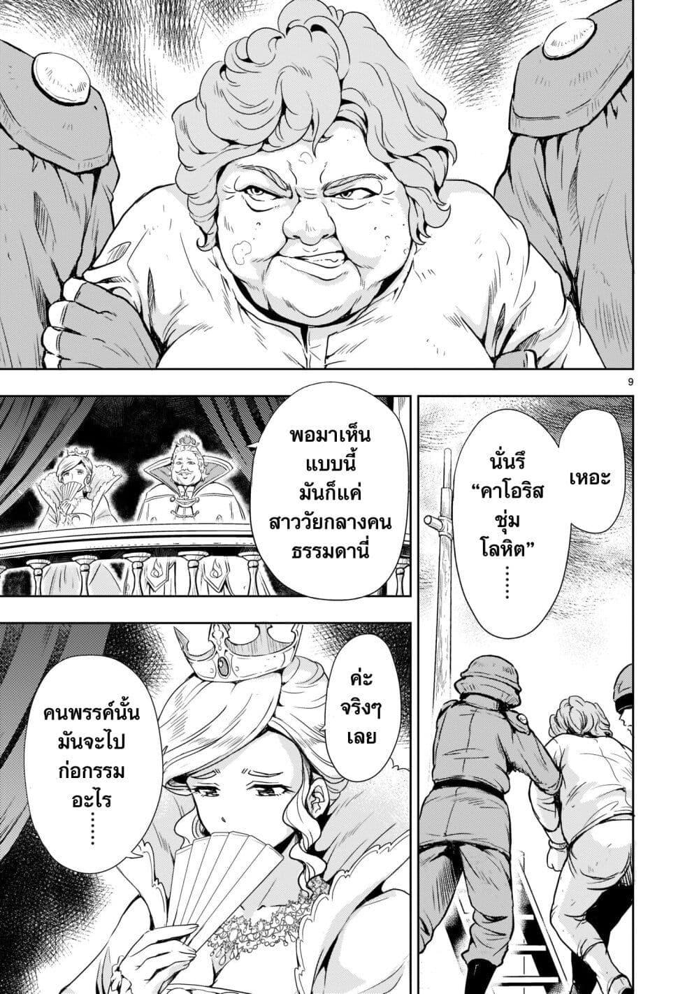 Manga-lc-com อ่านมังงะ อ่านการ์ตูน ออนไลน์ ฟรี Despair Memory Gundam Sequel ตอนที่ 1 2 3 4 5 6 7 8 9 10 11 12 13 14 ฟรี ไม่มีโฆษณา Manga-lc - อ่าน มังงะ อ่าน การ์ตูน ออนไลน์ อ่านมังงะ ฟรี