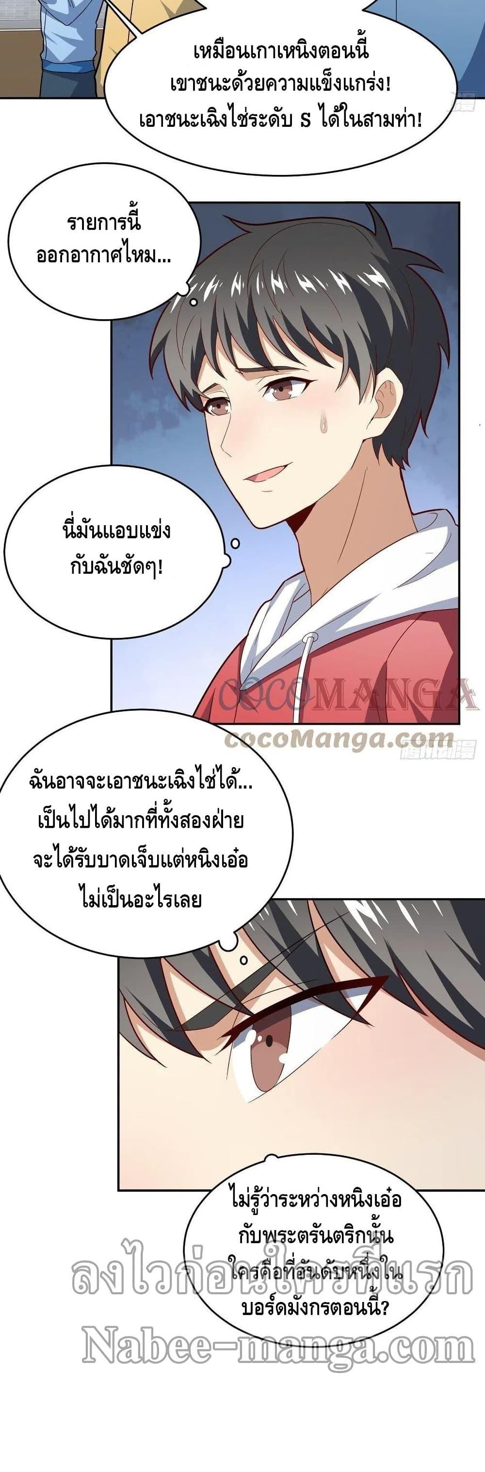 Manga-lc-com อ่านมังงะ อ่านการ์ตูน ออนไลน์ ฟรี HighEnergyStr ตอนที่ 1 2 3 4 5 6 7 8 9 10 11 12 13 14 ฟรี ไม่มีโฆษณา Manga-lc - อ่าน มังงะ อ่าน การ์ตูน ออนไลน์ อ่านมังงะ ฟรี
