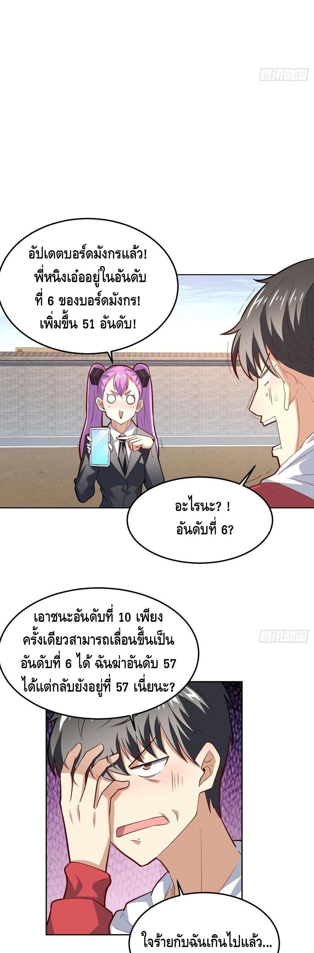 Manga-lc-com อ่านมังงะ อ่านการ์ตูน ออนไลน์ ฟรี HighEnergyStr ตอนที่ 1 2 3 4 5 6 7 8 9 10 11 12 13 14 ฟรี ไม่มีโฆษณา Manga-lc - อ่าน มังงะ อ่าน การ์ตูน ออนไลน์ อ่านมังงะ ฟรี